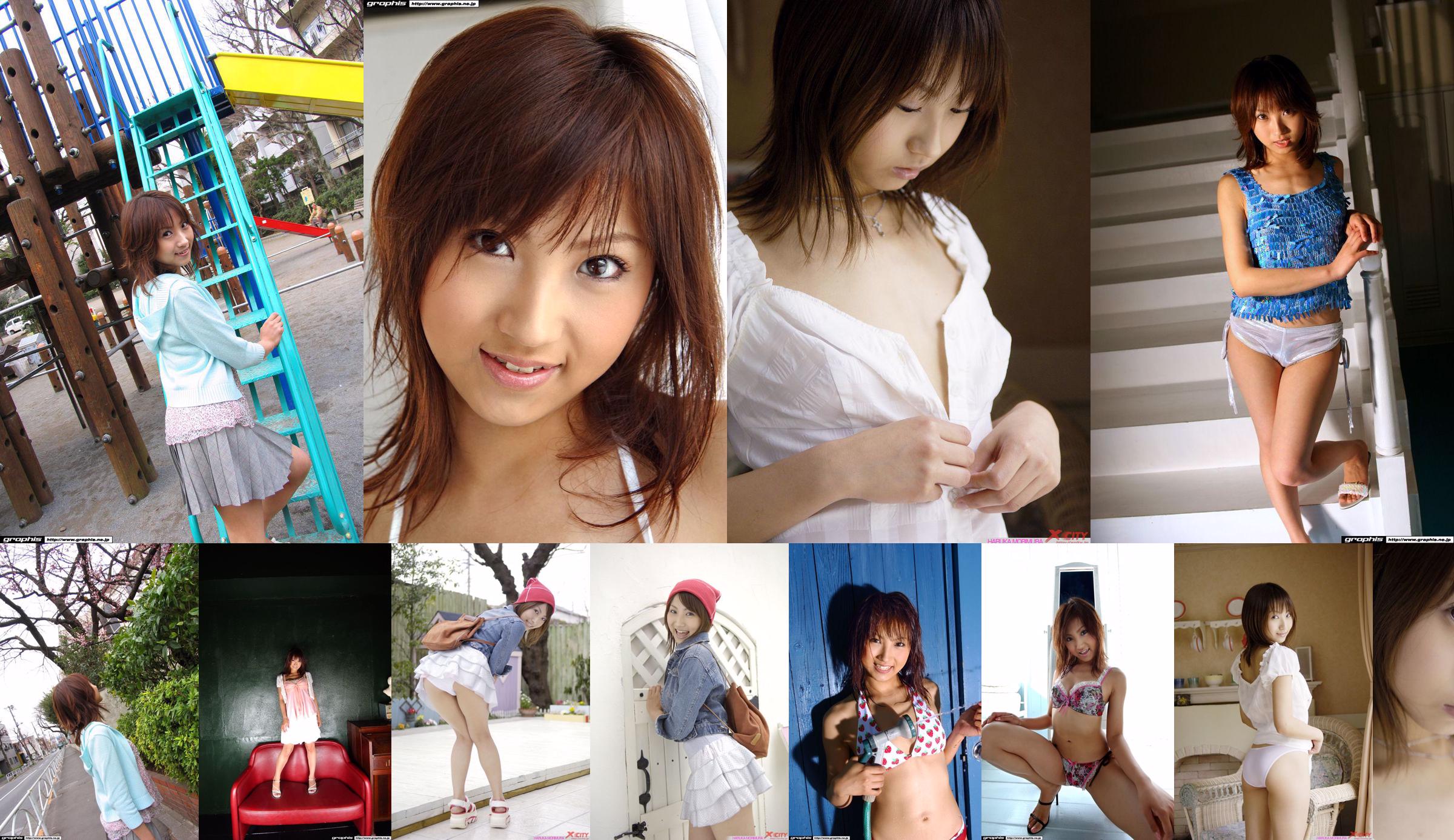 [X-City] WEB No.012 Haruka Morimura / Morimura Haruka "Morning Girl" No.944970 Página 8