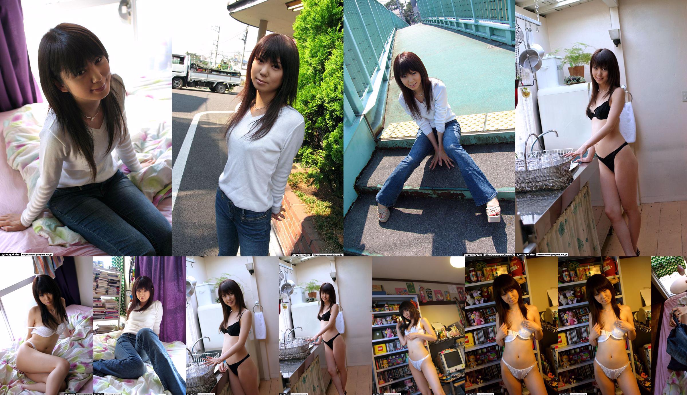 Kurara Fujimori / Erina [Graphis] First Gravure First off daughter No.f12143 Page 3