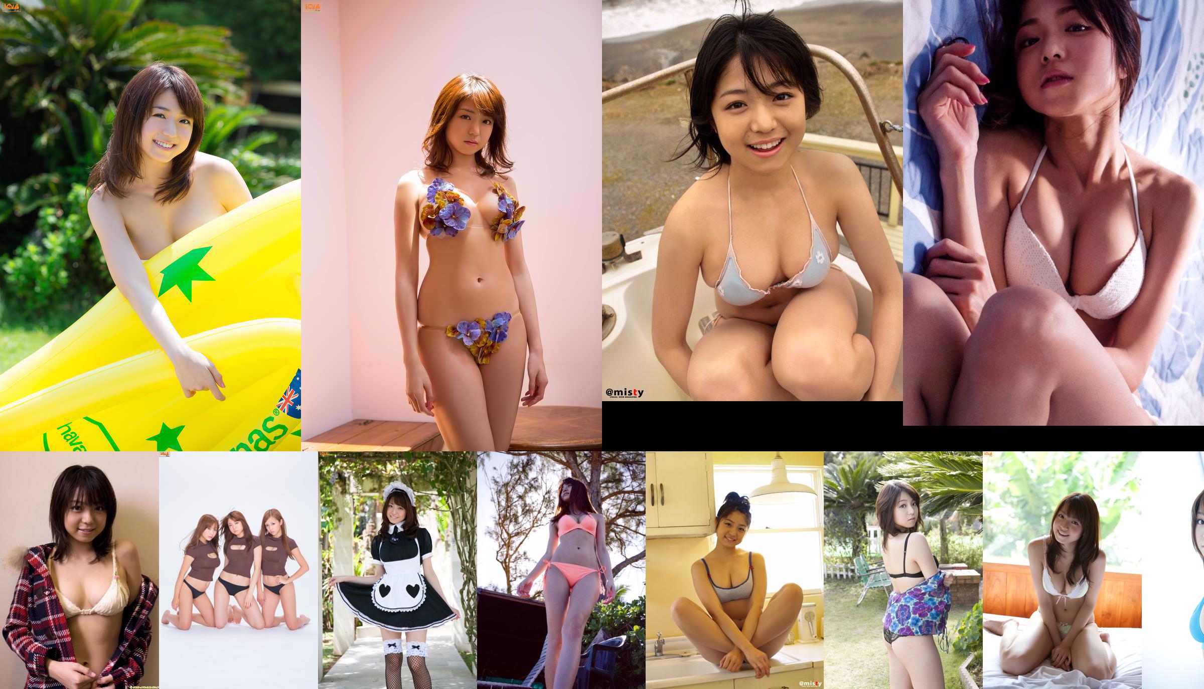 [Bomb.TV] Wydanie z marca 2011 r. Shizuka Nakamura No.0607f4 Strona 20