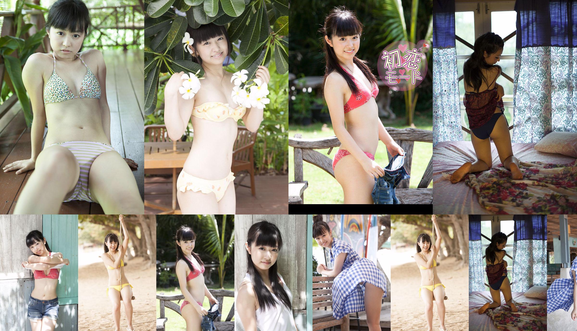 Manami Ikura "Mode Cinta Pertama" Bagian 2 [Image.tv] No.e058ef Halaman 6