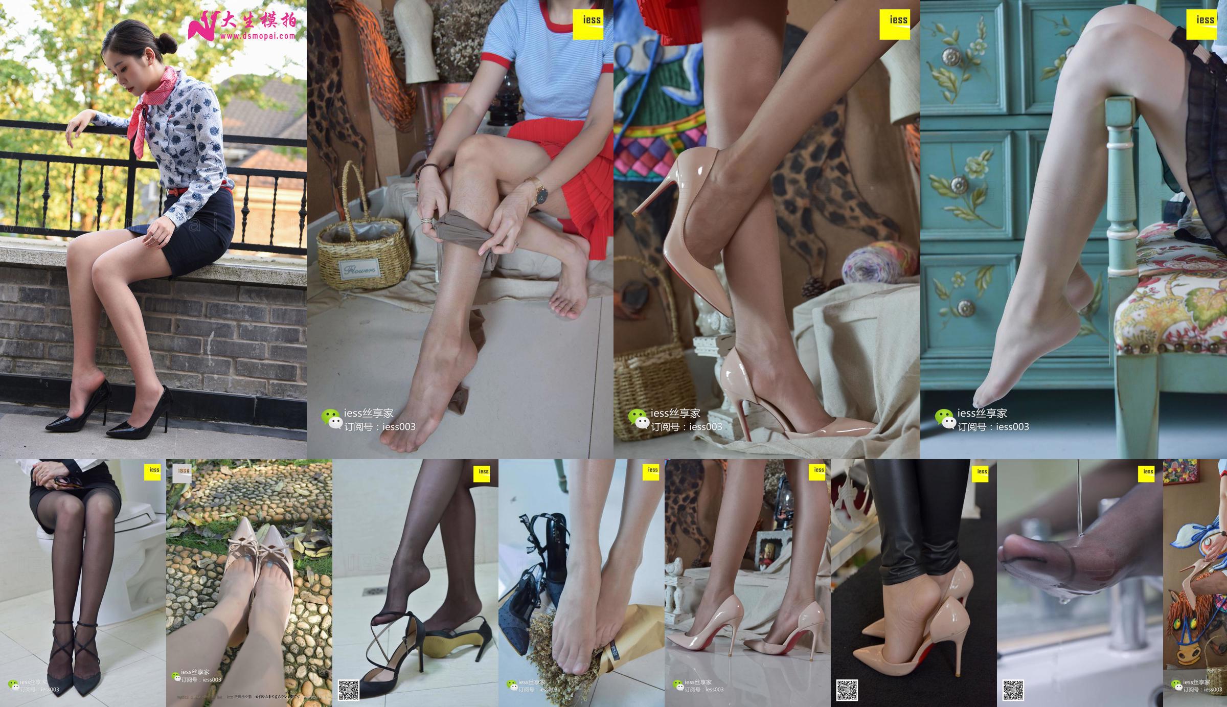 Sixiangjia 135 Jun Jun "Beautiful Hot Mom's Style Sandals" [IESS Raar Interessant] No.81557c Pagina 19