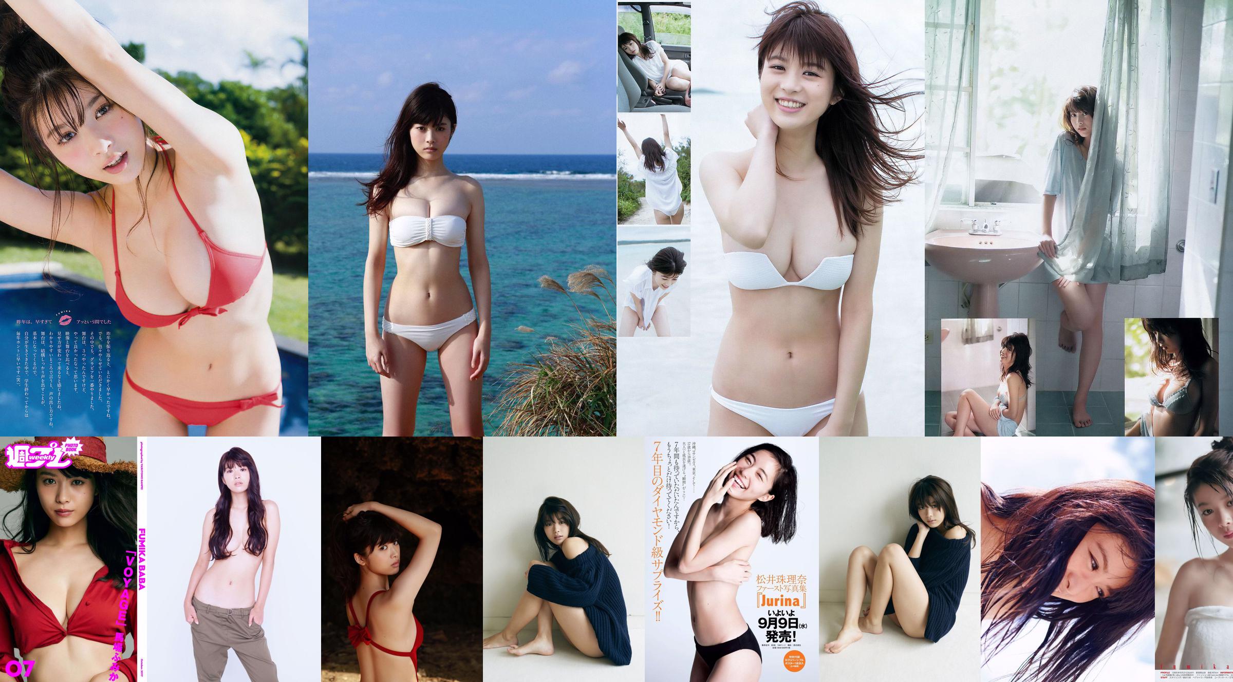 [FLASH] Fumika Baba Saki Yanase Miki Sato Chiharu Komatsu 2016.11.15 Ảnh No.3ae6dd Trang 4