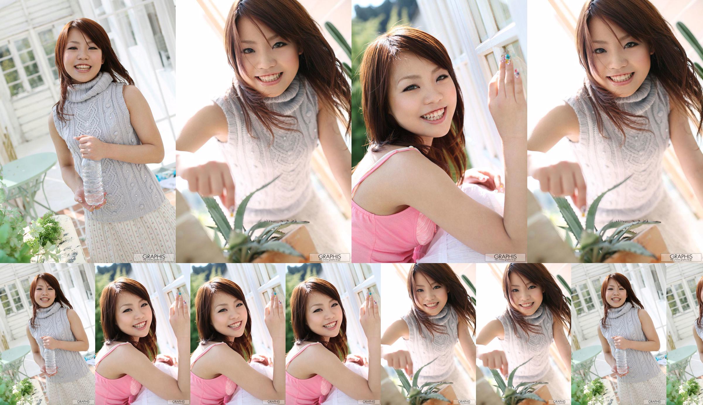 Nana Miyashita 宮下奈々 "Camisole" [Graphis] Gals No.8eb671 Page 1