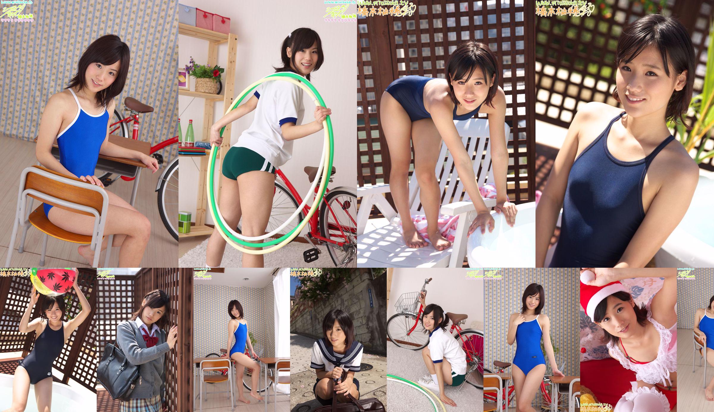 Yuzuki Akiyama Uniform Gallery Deel 1 [Minisuka.tv] No.c1bc46 Pagina 57