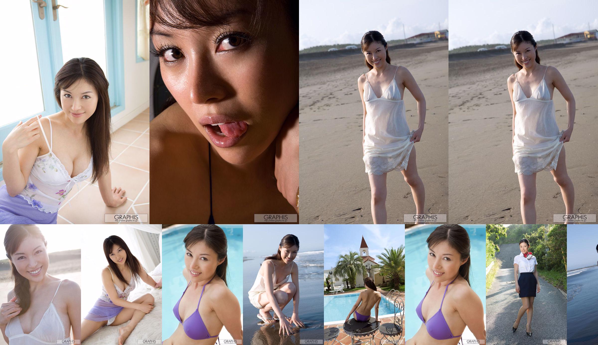 Akane Nagase / Akane Nagase "Glamorous Sky" [Graphis] Chicas No.2083e2 Página 2