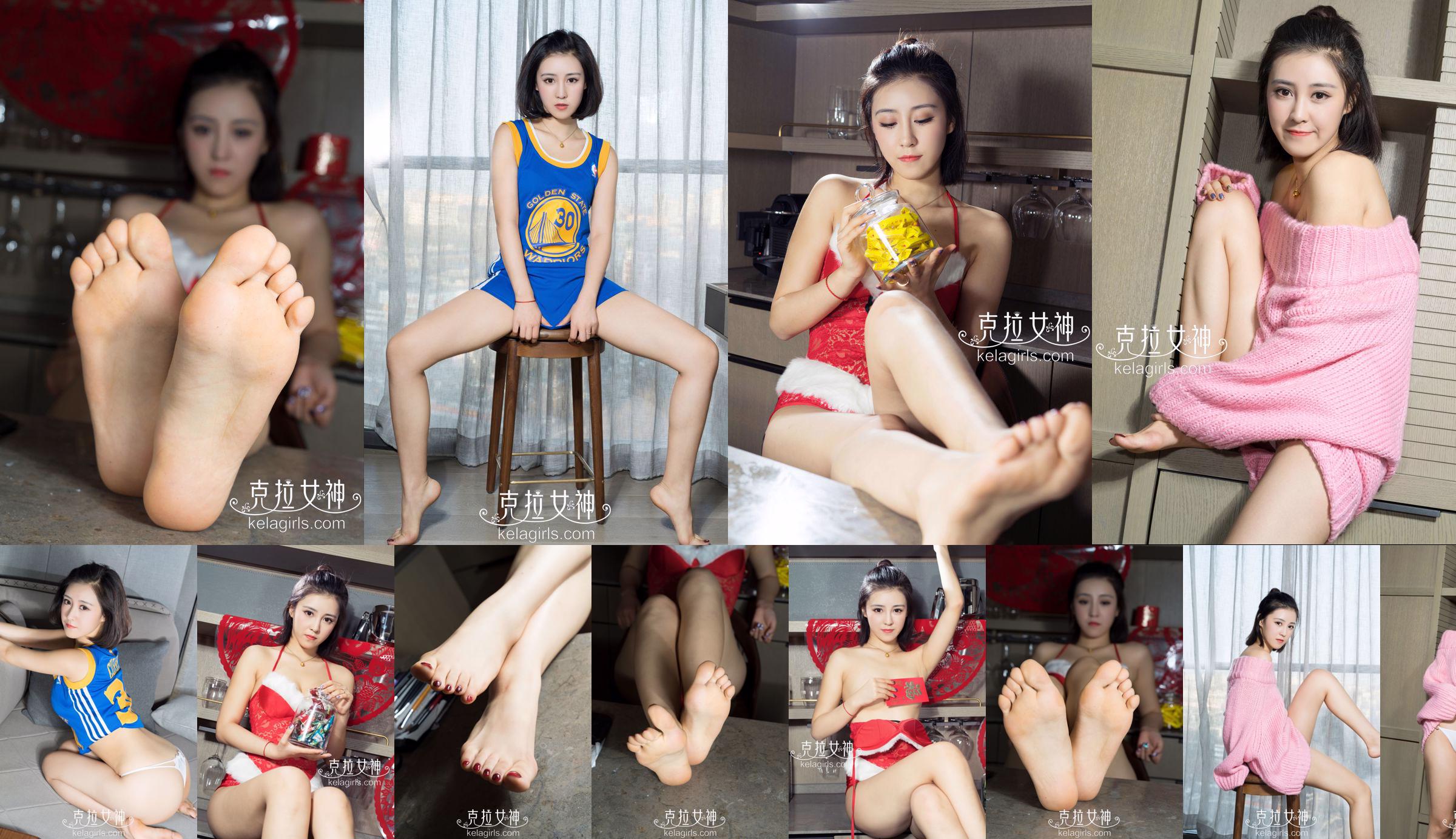 Yingying "" Ying "Ball" [Dea di Carat] No.41f70d Pagina 7