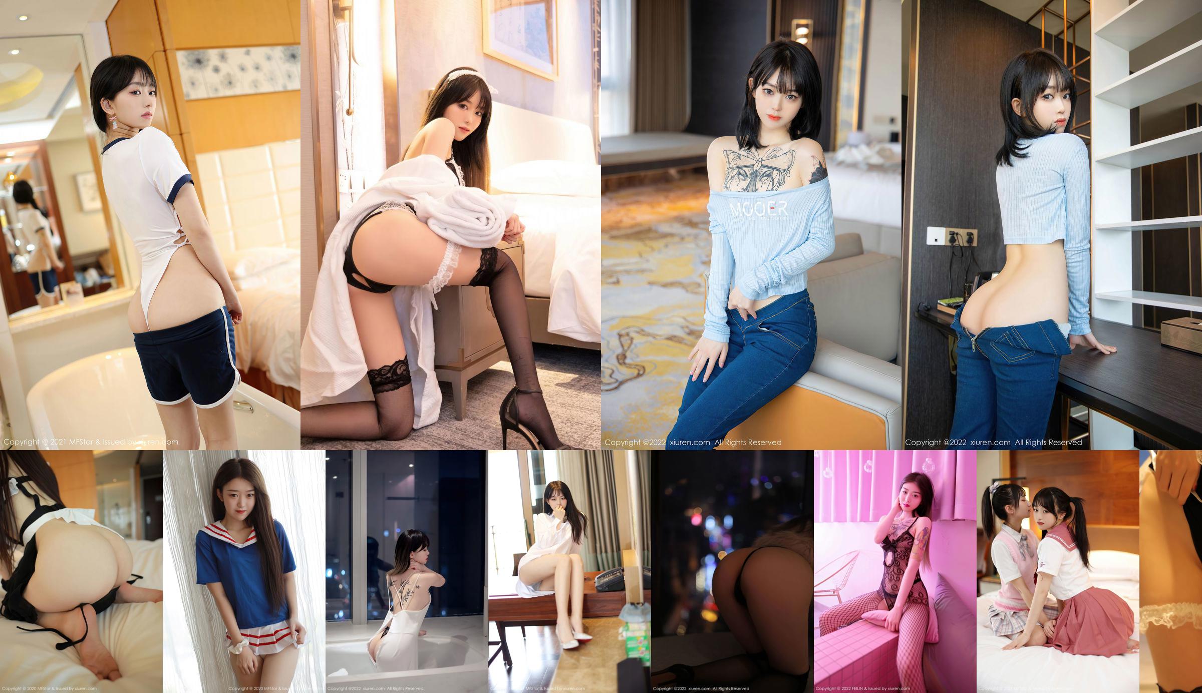 [Model Academy MFStar] Vol.496 Bouteille de lait No.e5a922 Page 8