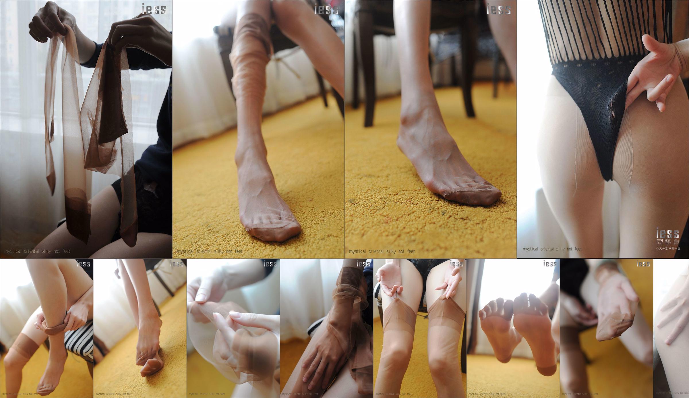 Silky Foot Bento 006 dengan Fei "Flesh Pantyhose" [IESS Aneh Menarik] No.123cf1 Halaman 1