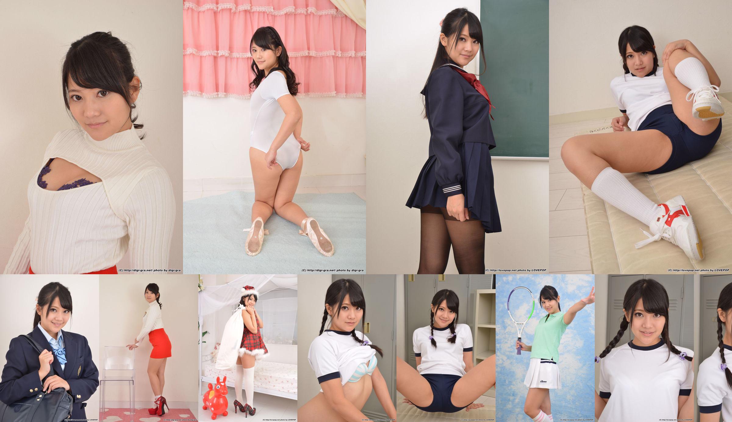 Mai Tamaki Set1 [LovePop] No.b59236 Página 25