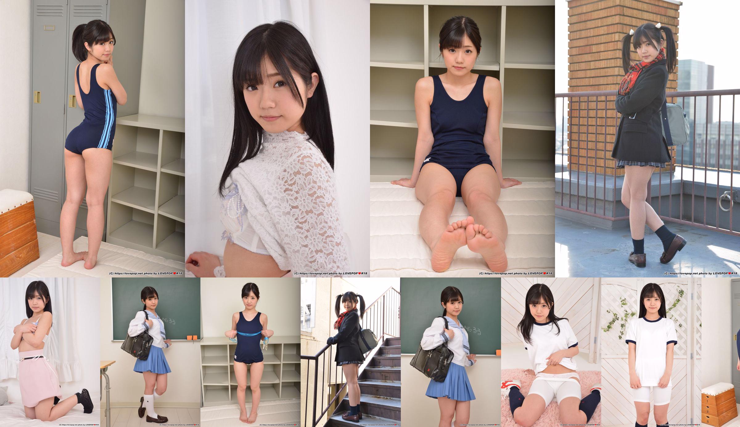 [LOVEPOP] 有栖るる Ruru Arisu Photoset 04 No.99f132 ページ25