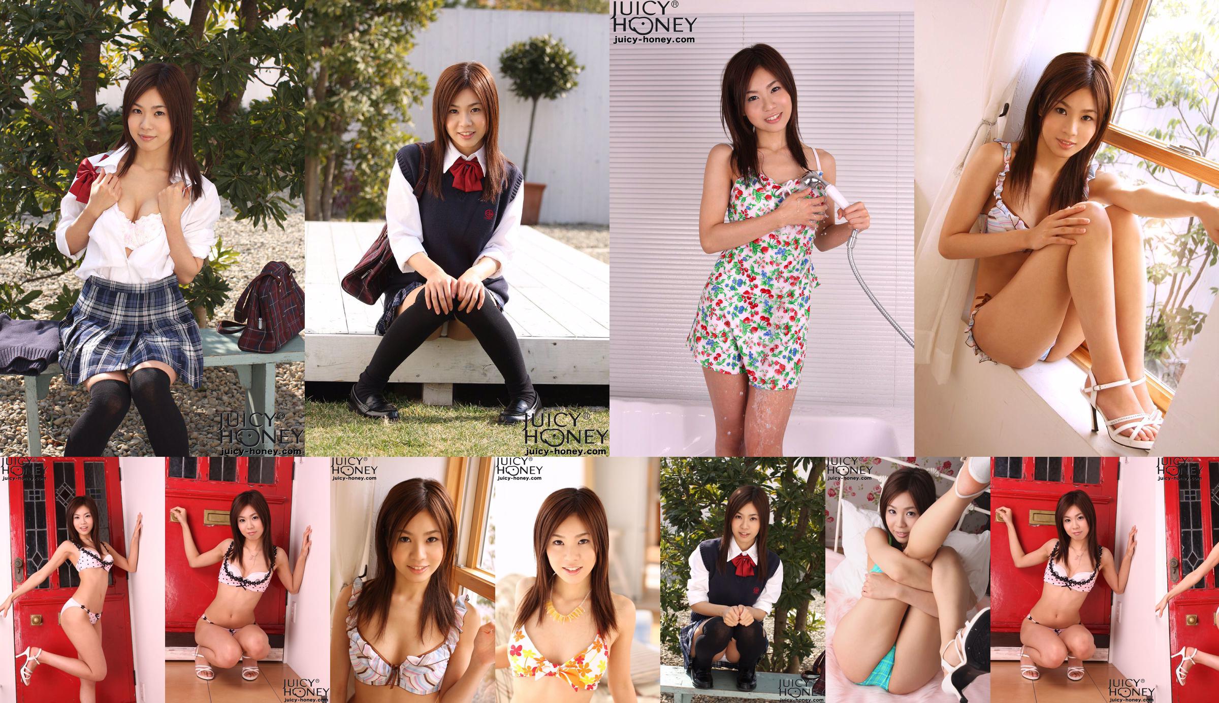 [Juicy Honey] jh062 Miri Yaguchi "Rookie Edition 2009" No.b94caf Page 6