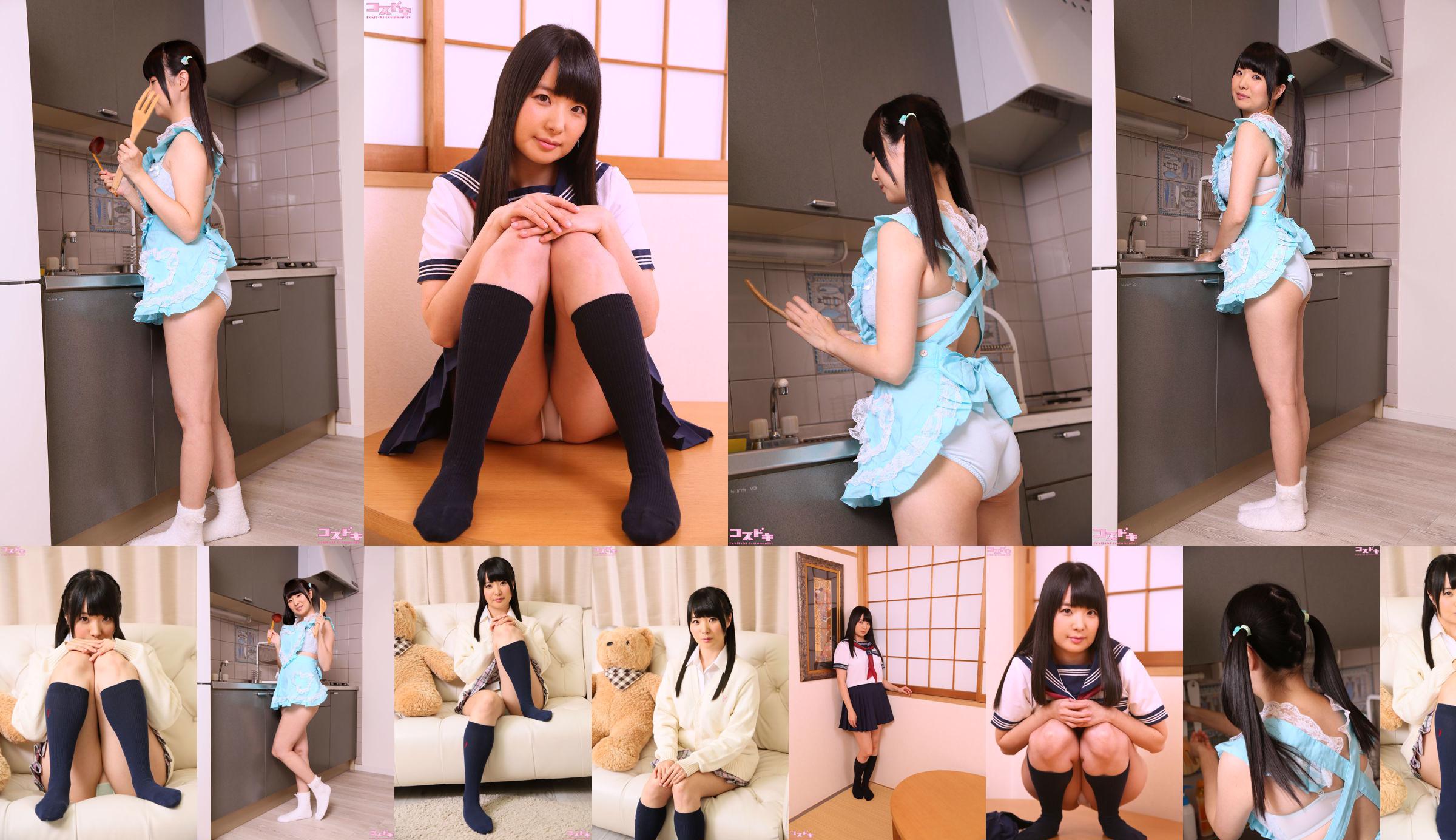 Miku Himeno 姫乃未来 maid1 [Cosdoki] No.8307dc 第17页