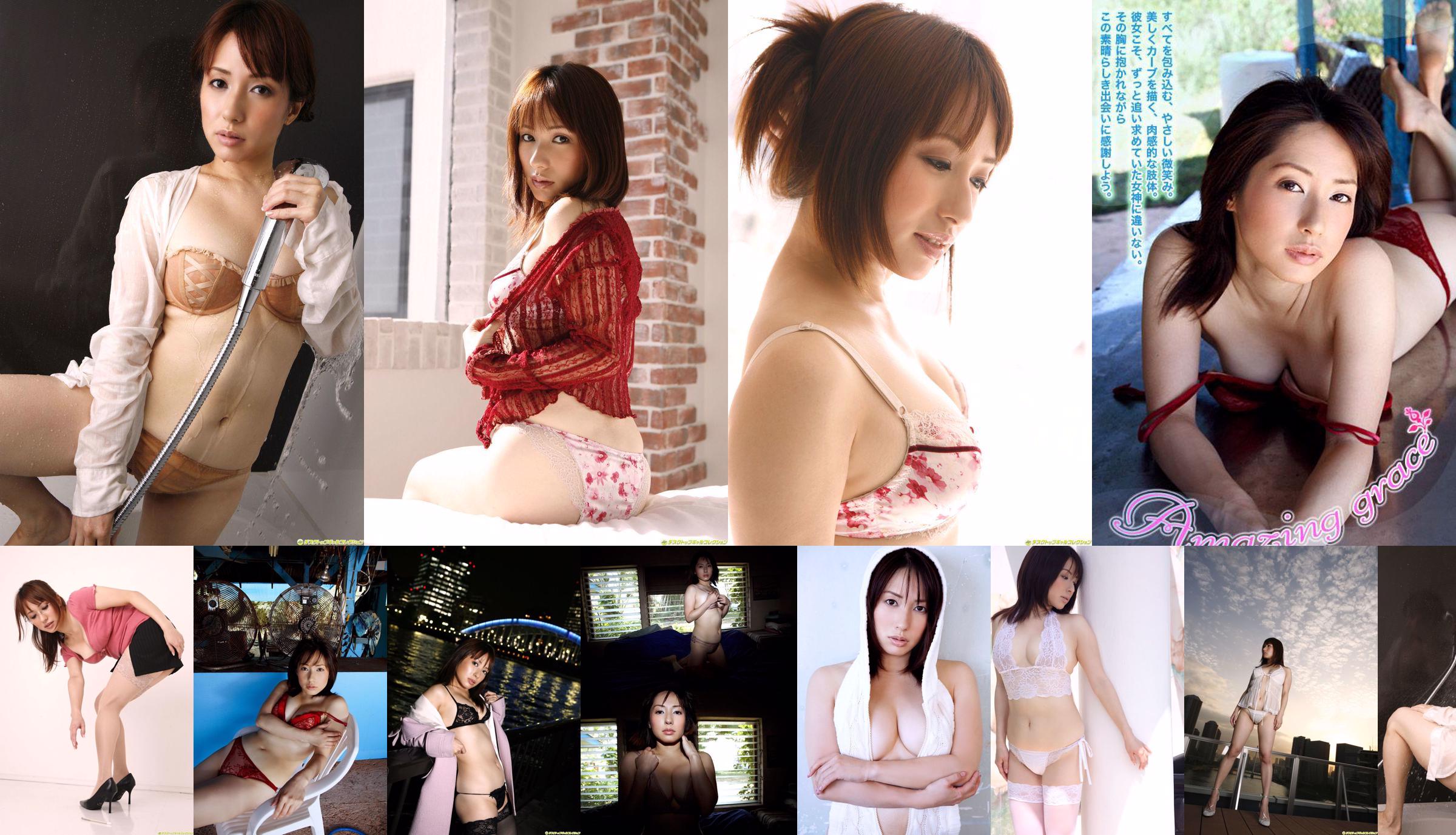 Aya Beppu "Amazing Grace" [Image.tv] No.6595f0 Page 19