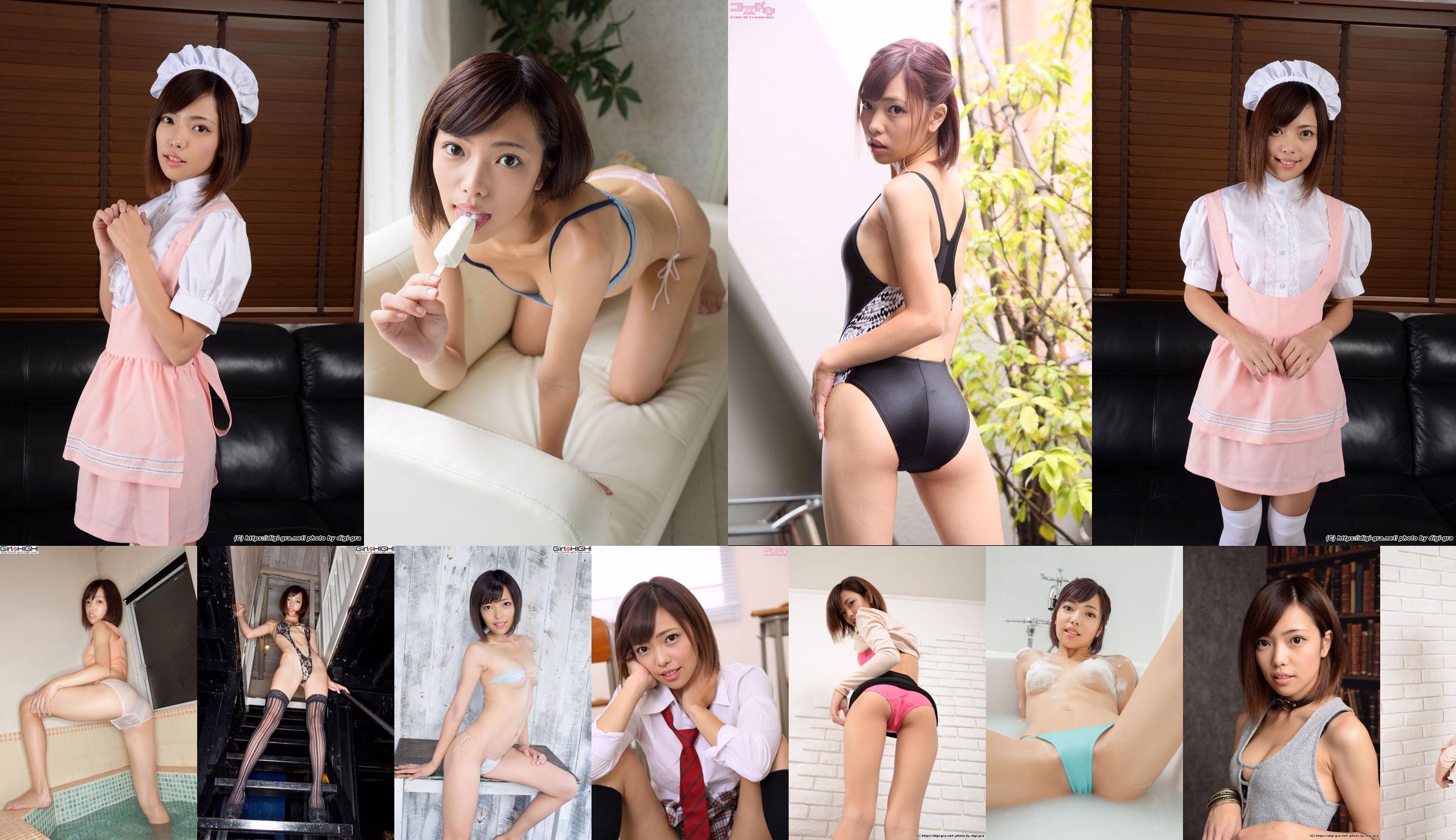 [Digi-Gra] Aya Hirose 広 瀬 あ や Conjunto de fotos 05 No.fd1530 Página 36