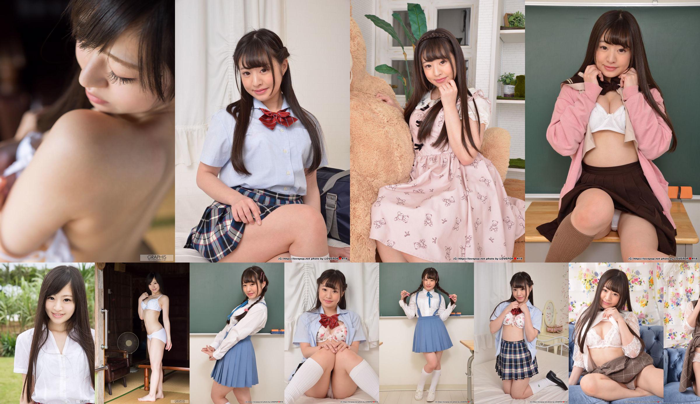 [LOVEPOP] Kanon Momojiri Momoshiri か の ん Bộ ảnh 05 No.e27923 Trang 1