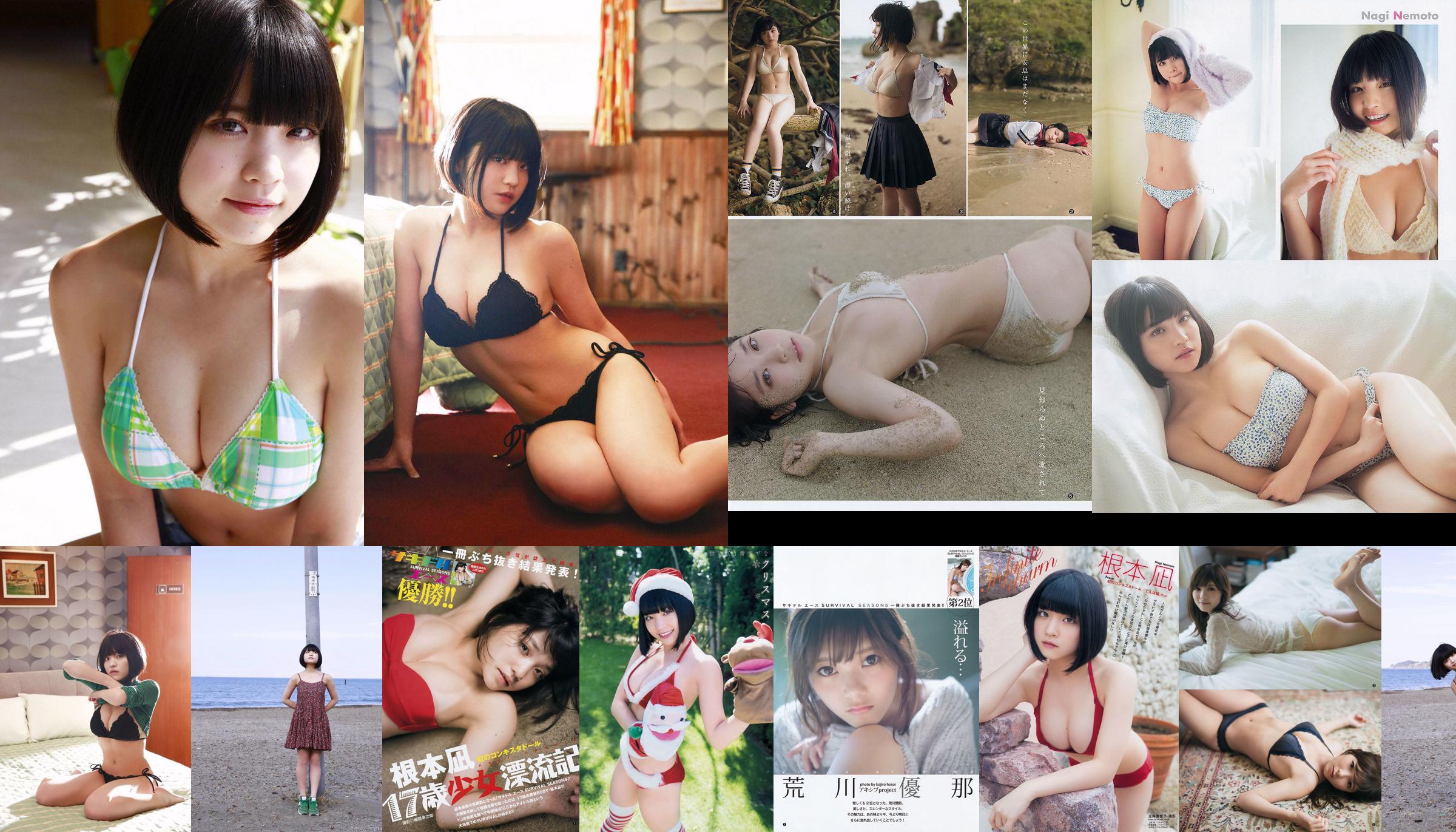 Nemoto Nasa Yokoi Yuna Arakawa [Young Jump semanal] 2016 No. 36 Photo Magazine No.6f7750 Página 1