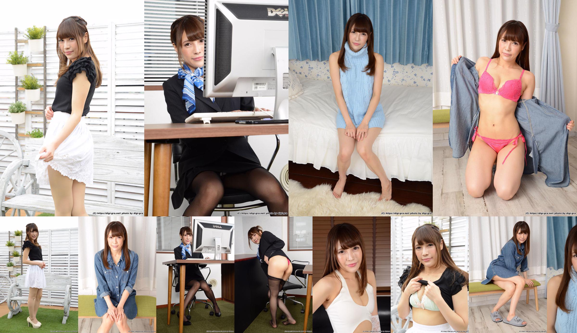 [Digi-Gra] Hyuga Umi Una Hinata Photoset 04 No.feeebf หน้า 1