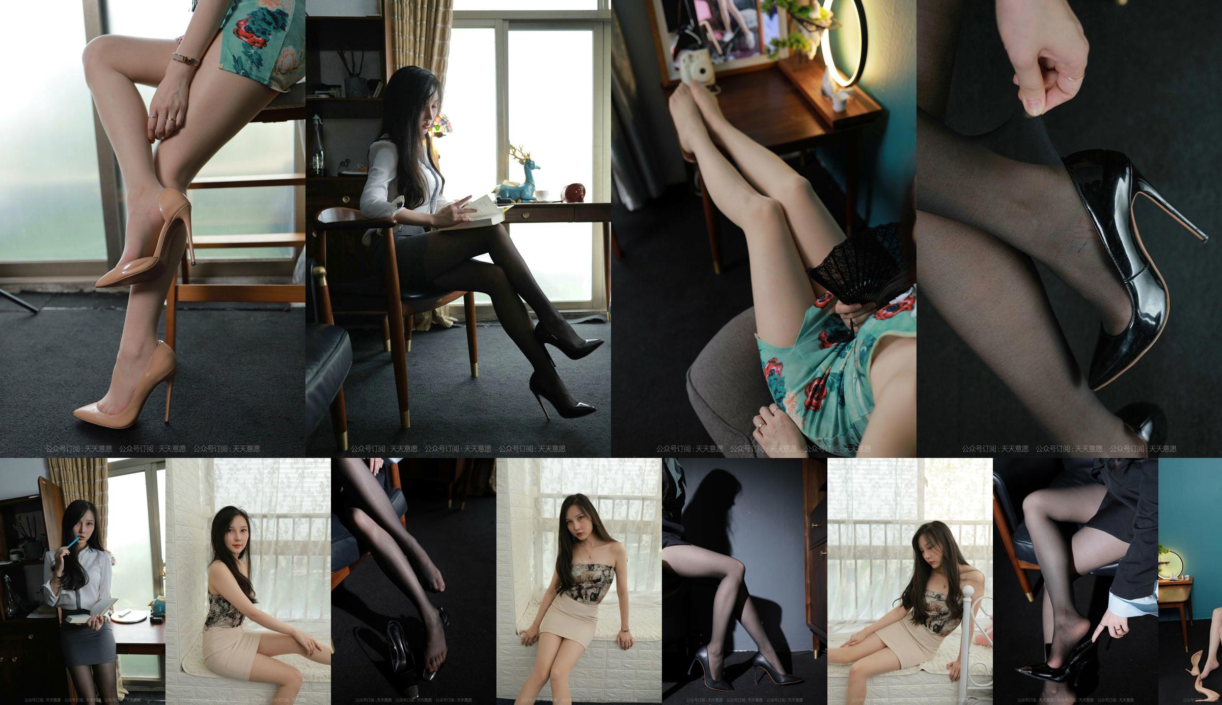 [IESS 奇思趣向] Model: Wen Xin "Godin van de Nacht" No.6c1d4b Pagina 2