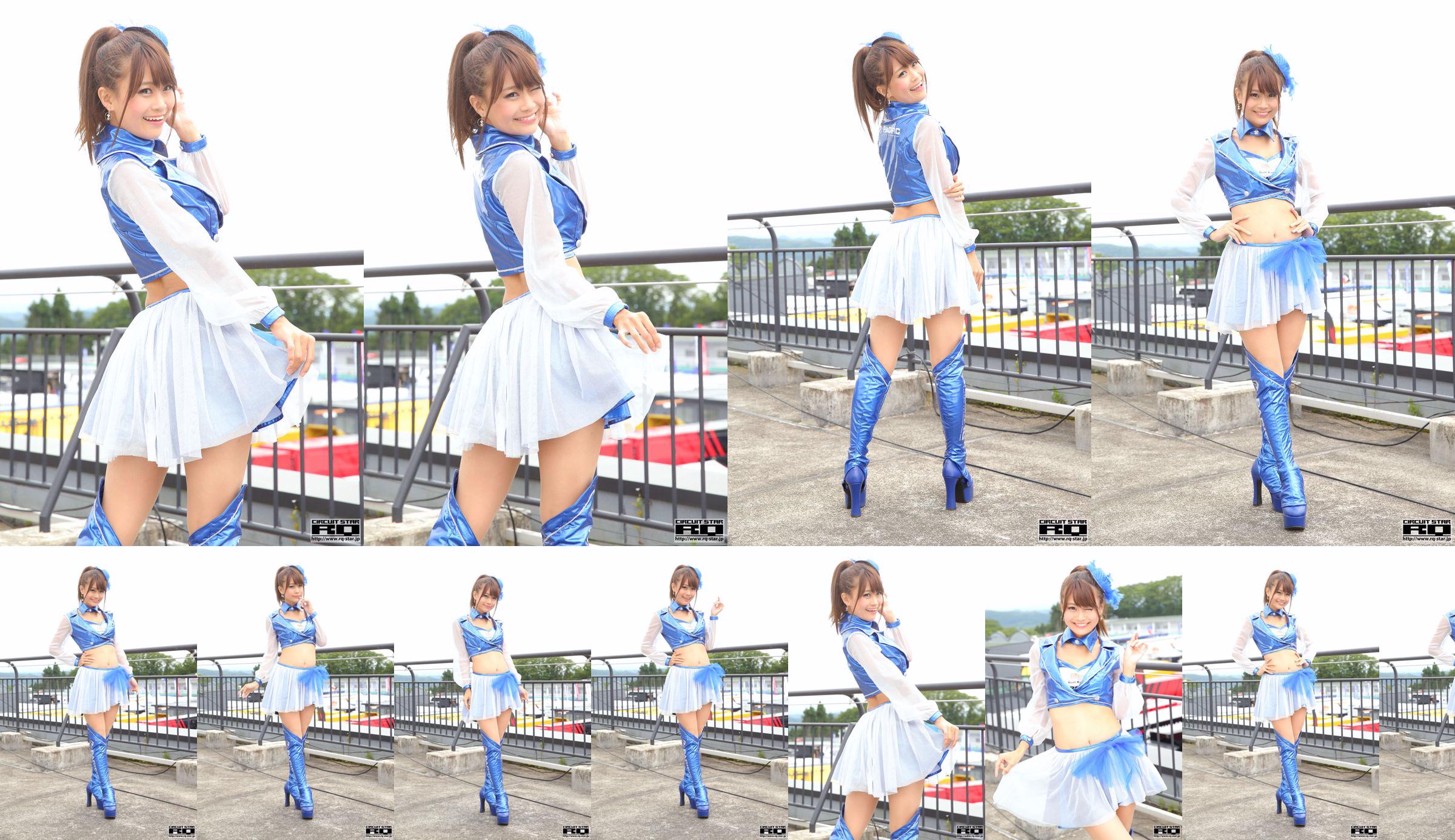 Mao Akutsu "RQ-Kostüm" (nur Foto) [RQ-STAR] No.0284b0 Seite 4