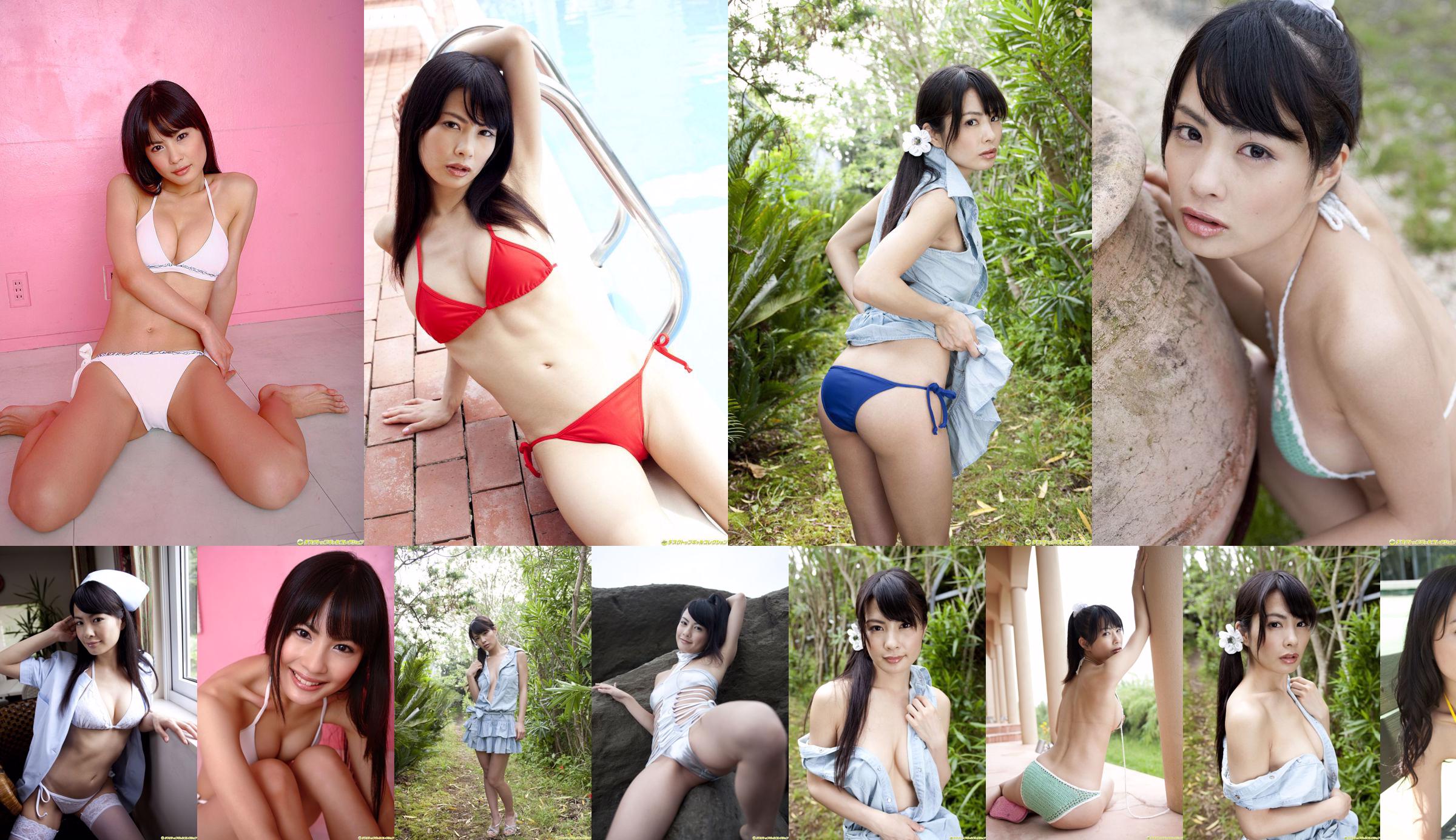 [DGC] NO.1140 Chie Amamiya 雨宮チエ No.a32eb1 第29页