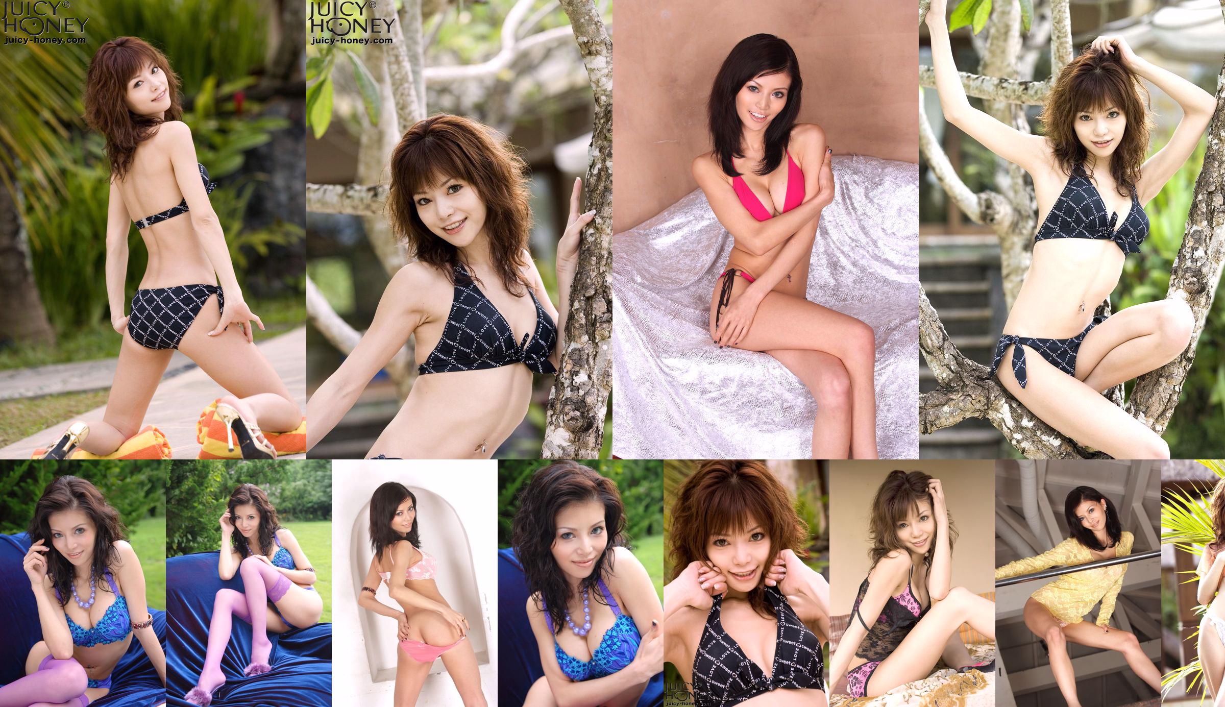 [RQ-STAR] NO.01021 Eriko Sato Eriko Sato Swim Suits No.43ec8d Page 1