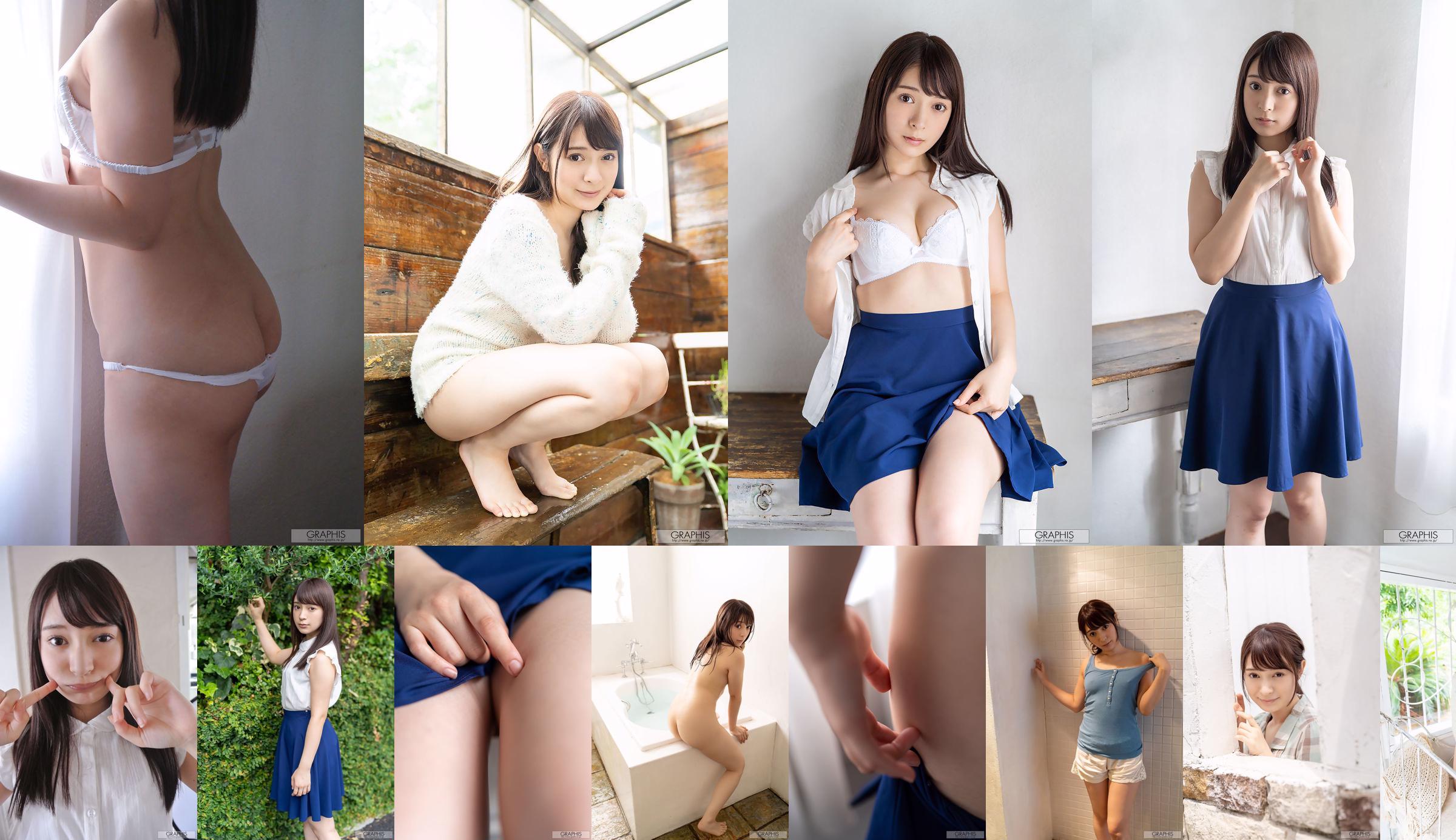 Narimiya Rika / Narimiya Rika "Refresh Girl" [Graphis] Gals No.528dec Página 17