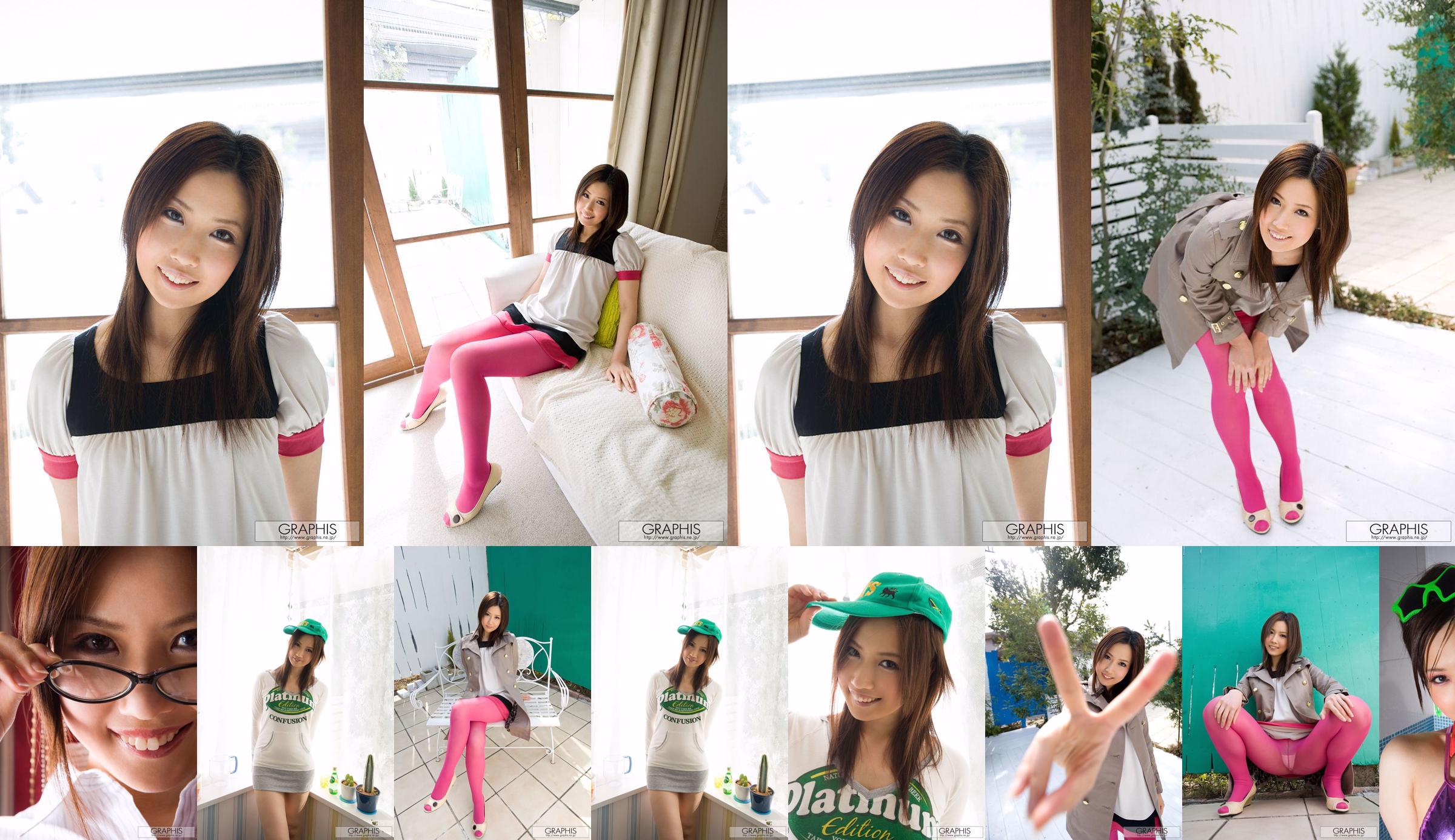 Iori は る か / Iori Haruka "Indian Summer" [Graphis] Gals No.439b98 Trang 8