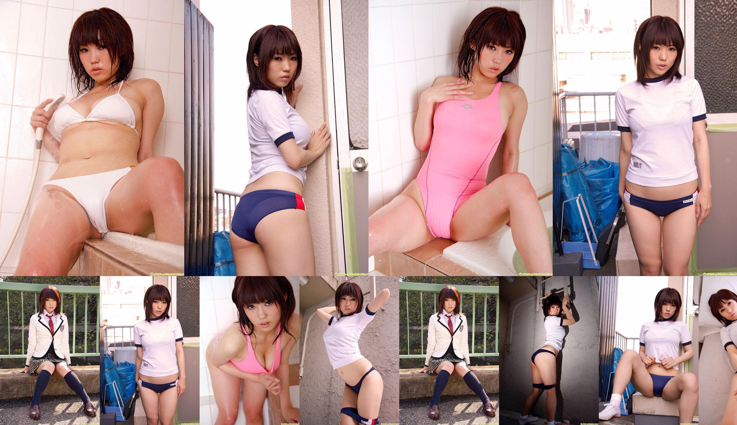 [DGC] N ° 794 Sayuri Ogawa Sayuri Ogawa / Sayuri Ogawa Uniforme Beautiful Girl Heaven No.a91c8d Página 8