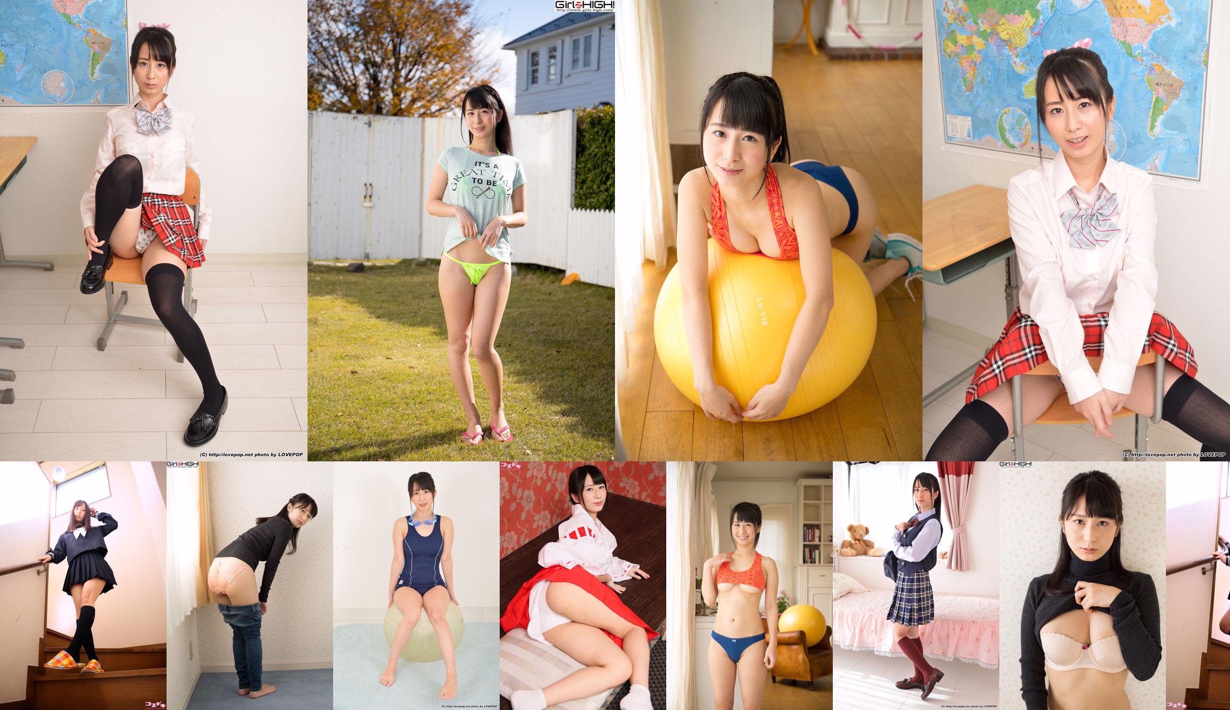 Izumi Sora Spring Water Sky p_dvd_01 [Minisuka.tv] No.da3878 Page 10