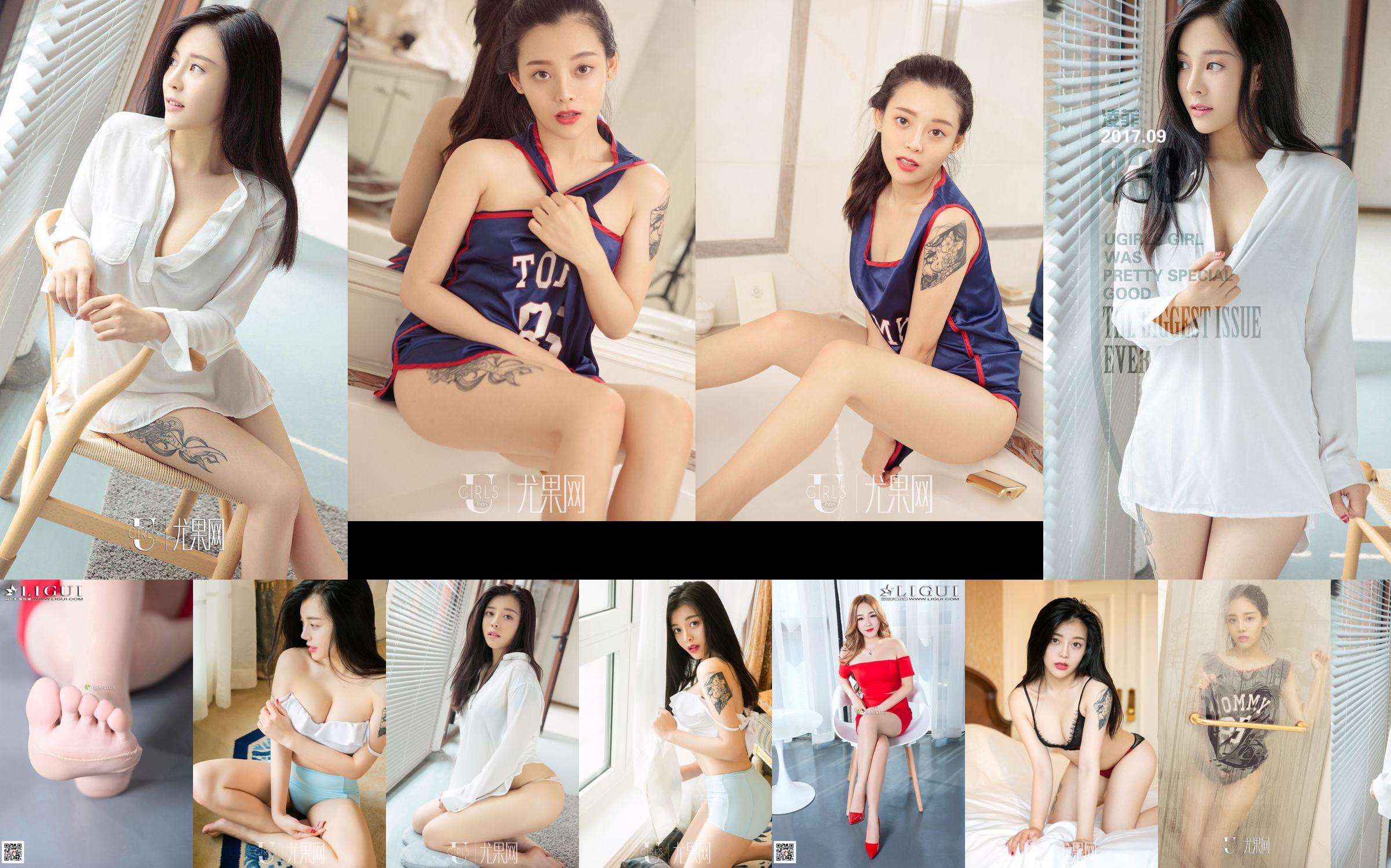 Ling Fei "Seragam Bola Basket Basah" [Youguoquan] No. 838 No.53d92d Halaman 3