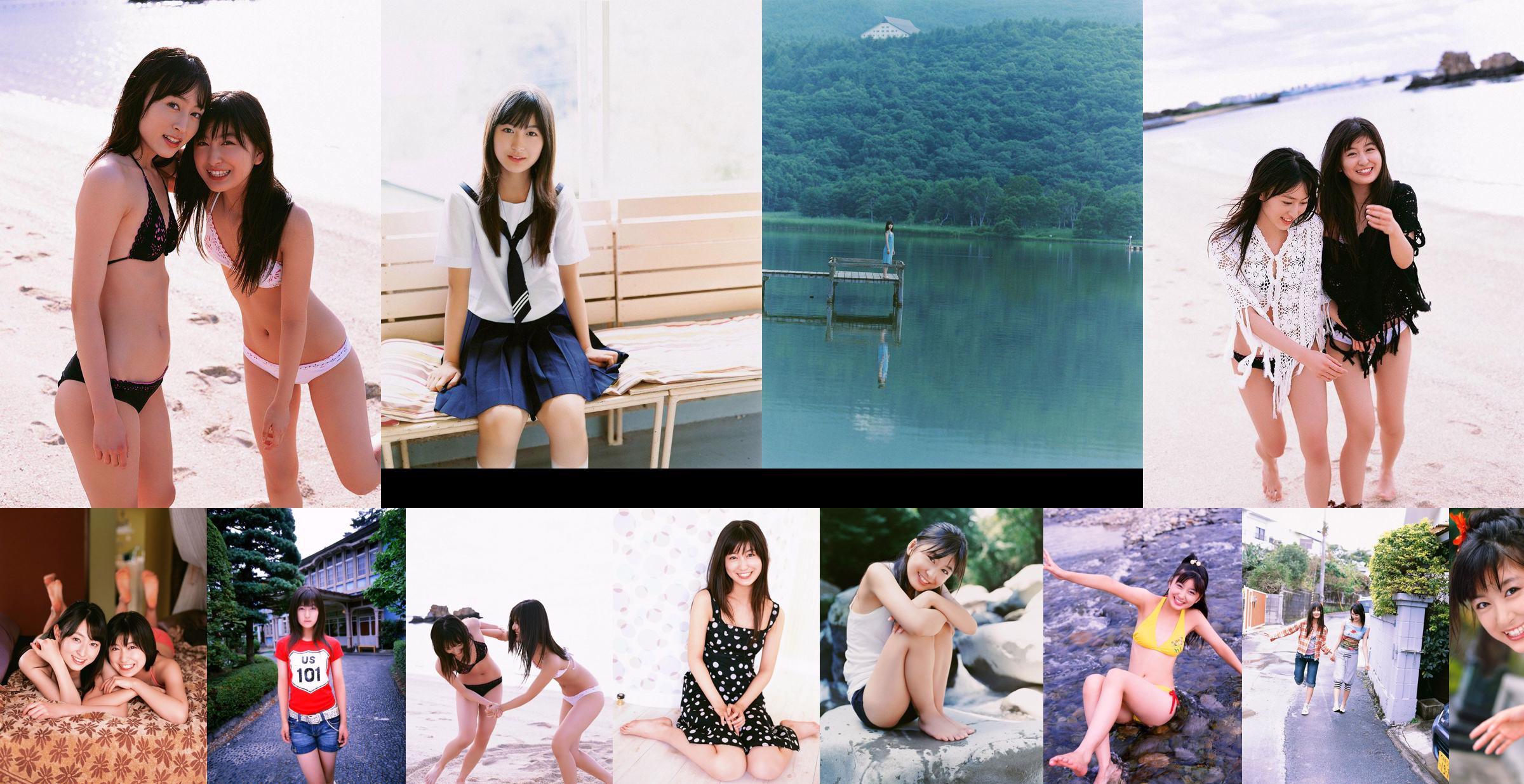 Mizusawa Nako/Mizusawa Nako "Summer No Thoughts" [Image.tv] No.00b3a7 Page 1