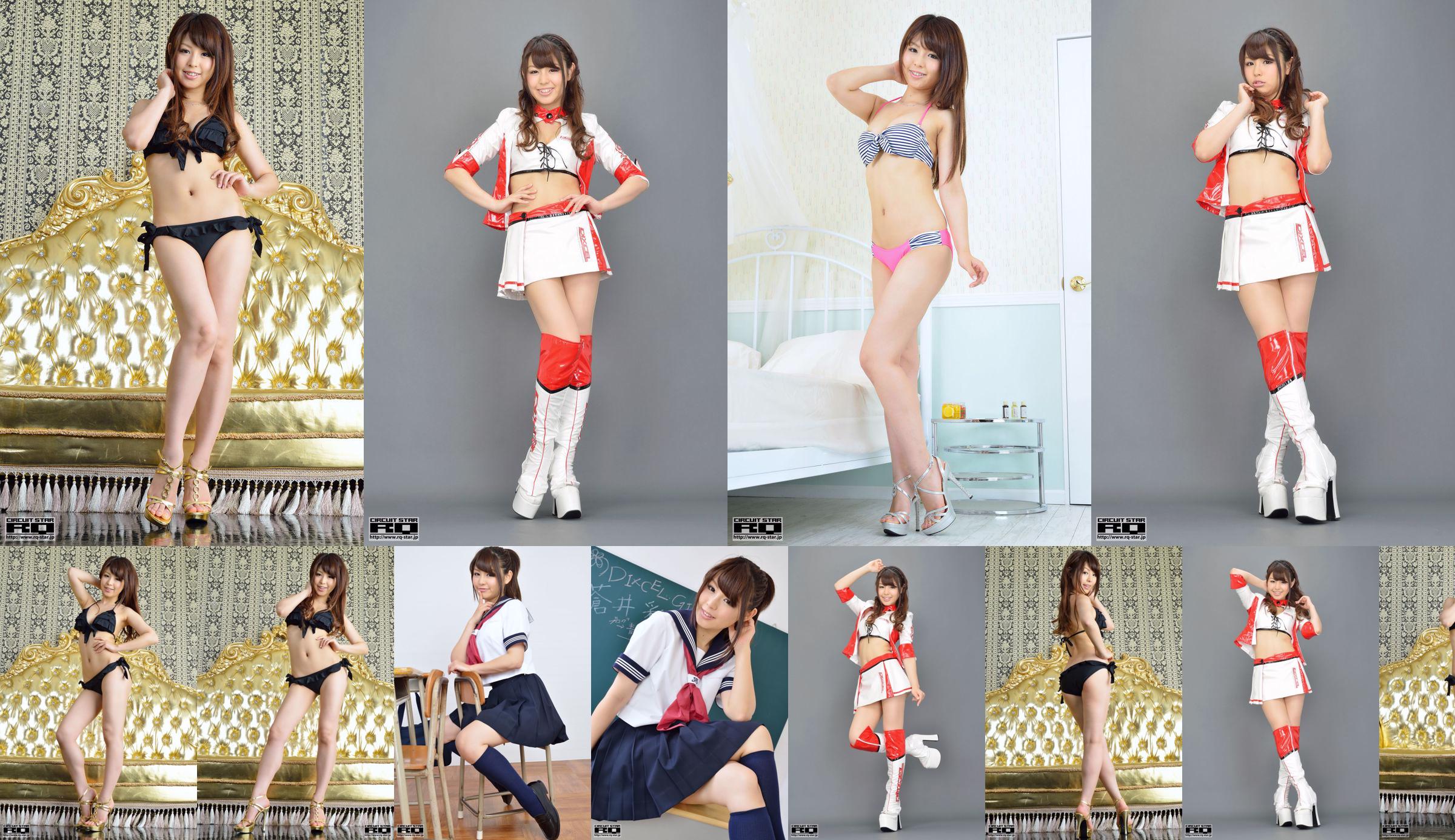 Airi Sakuragi Airi Sakuragi Active High School Girl [Minisuka.tv] Galleria regolare No.cb86ca Pagina 18