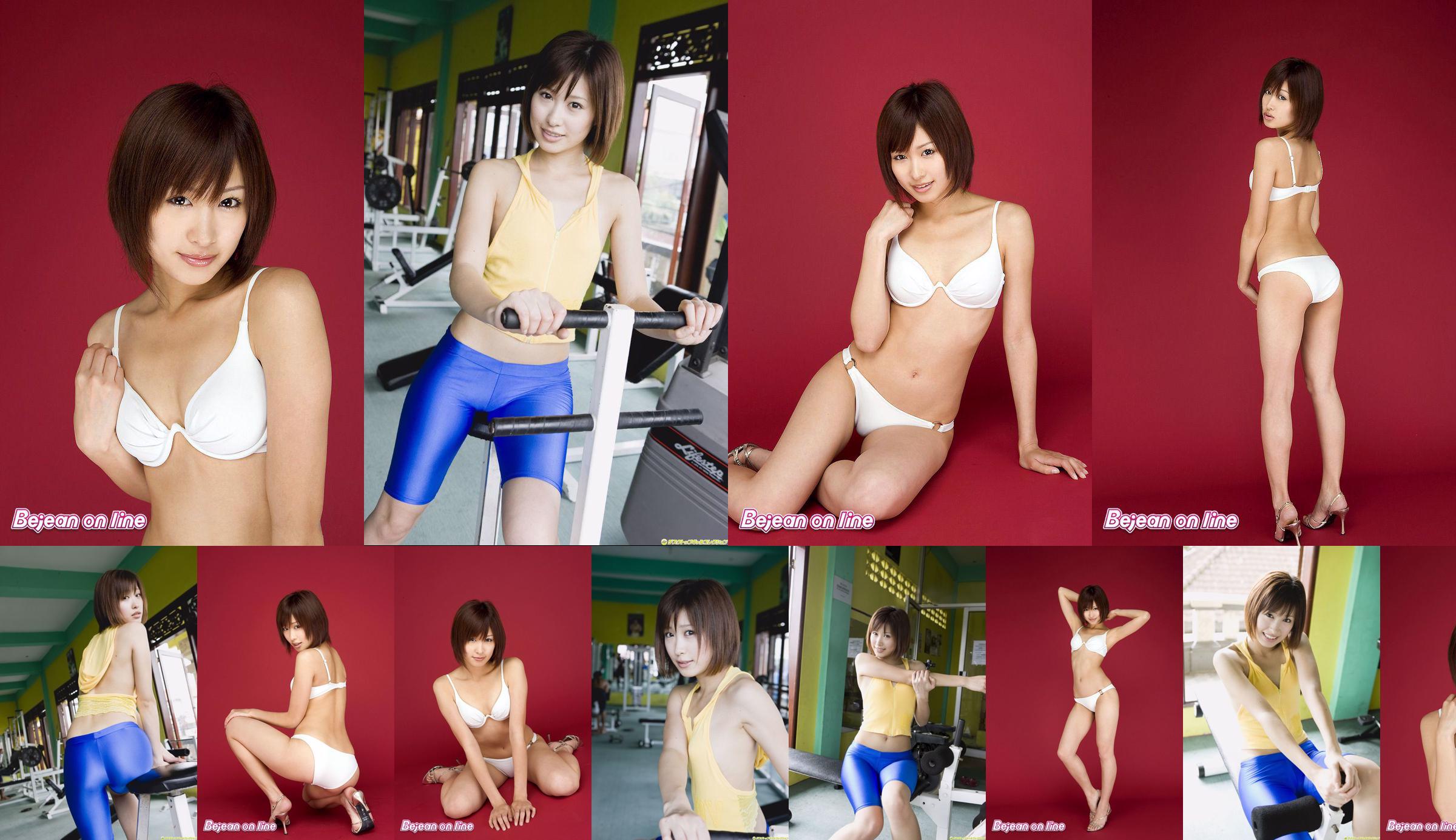 [DGC] NO.950 Marika Minami 南 ま り か Gravure Idols No.c34b7e Pagina 13