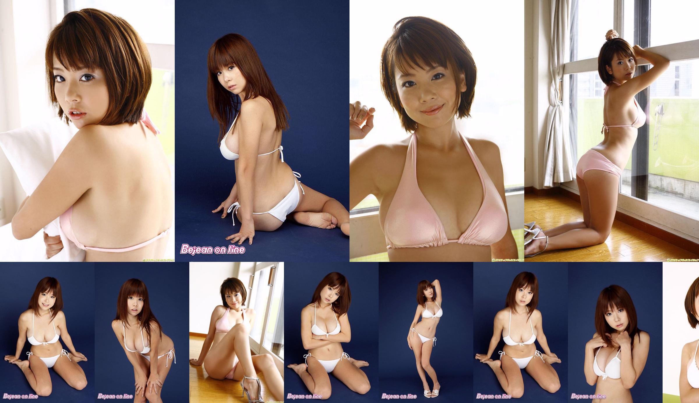 [DGC] NO.651 Hikari Asano Hikari Asano Gravure fraîchement cueillie MAINTENANT! No.93171a Page 4