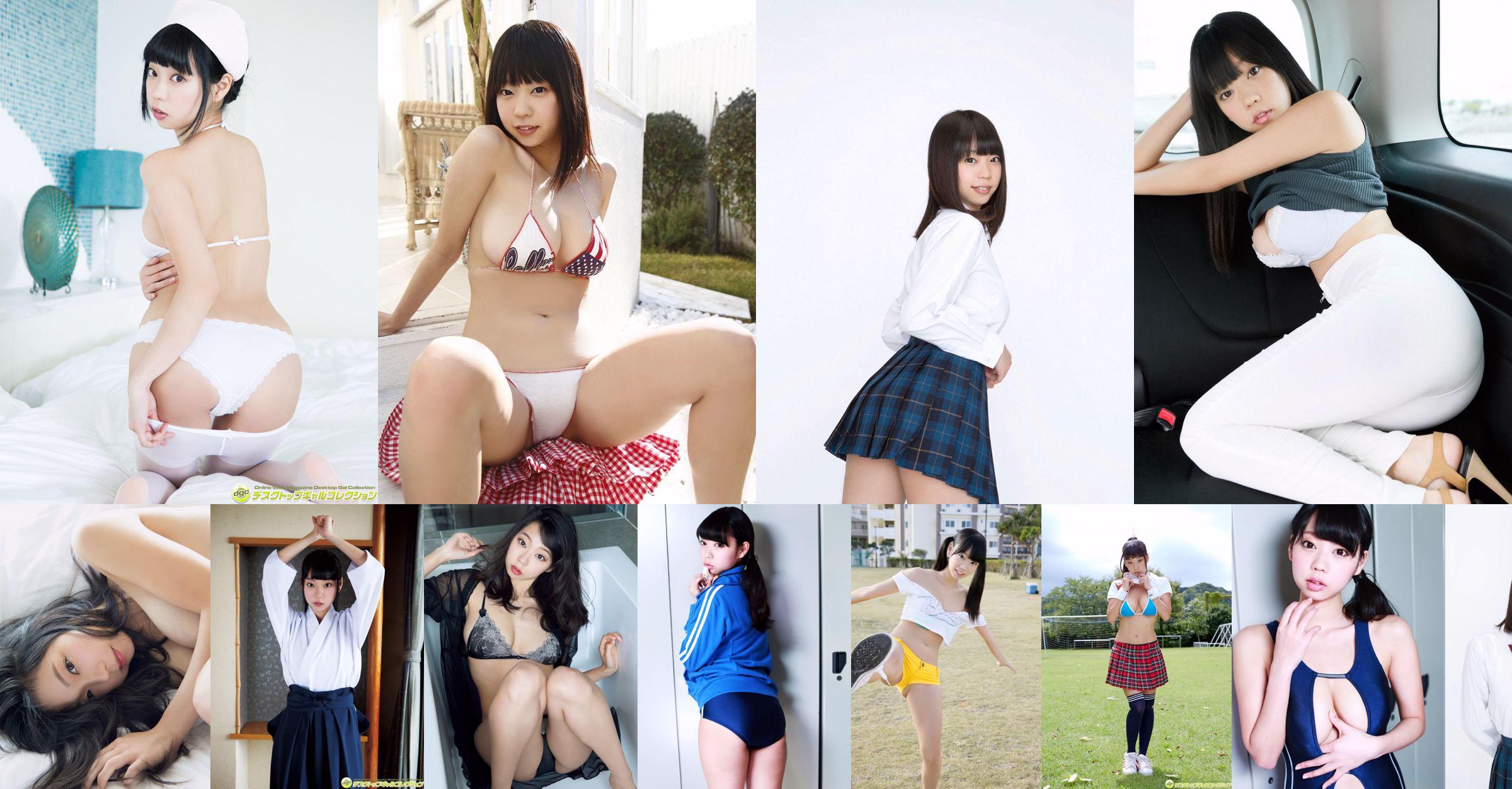 Um livro inteiro ALL Mariko Shinoda em L.A. !!》 [Weekly Young Jump] 2015 No.04-05 Photograph No.5d11e6 Página 1