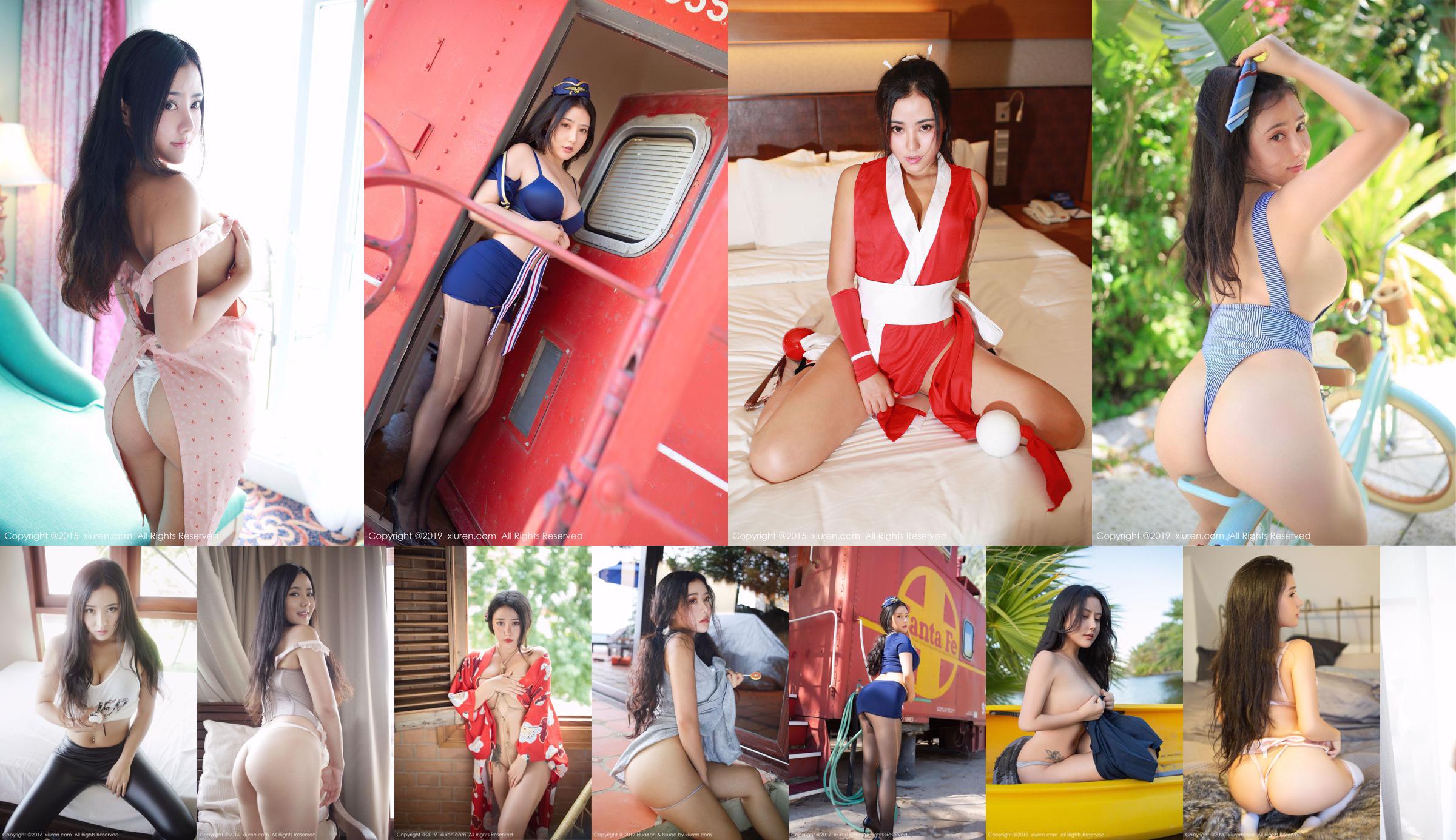 Manuela Maruna "Female Teacher Uniform + Cook Girl Series" [花の颜 HuaYan] VOL.043 No.fc2df5 Page 2