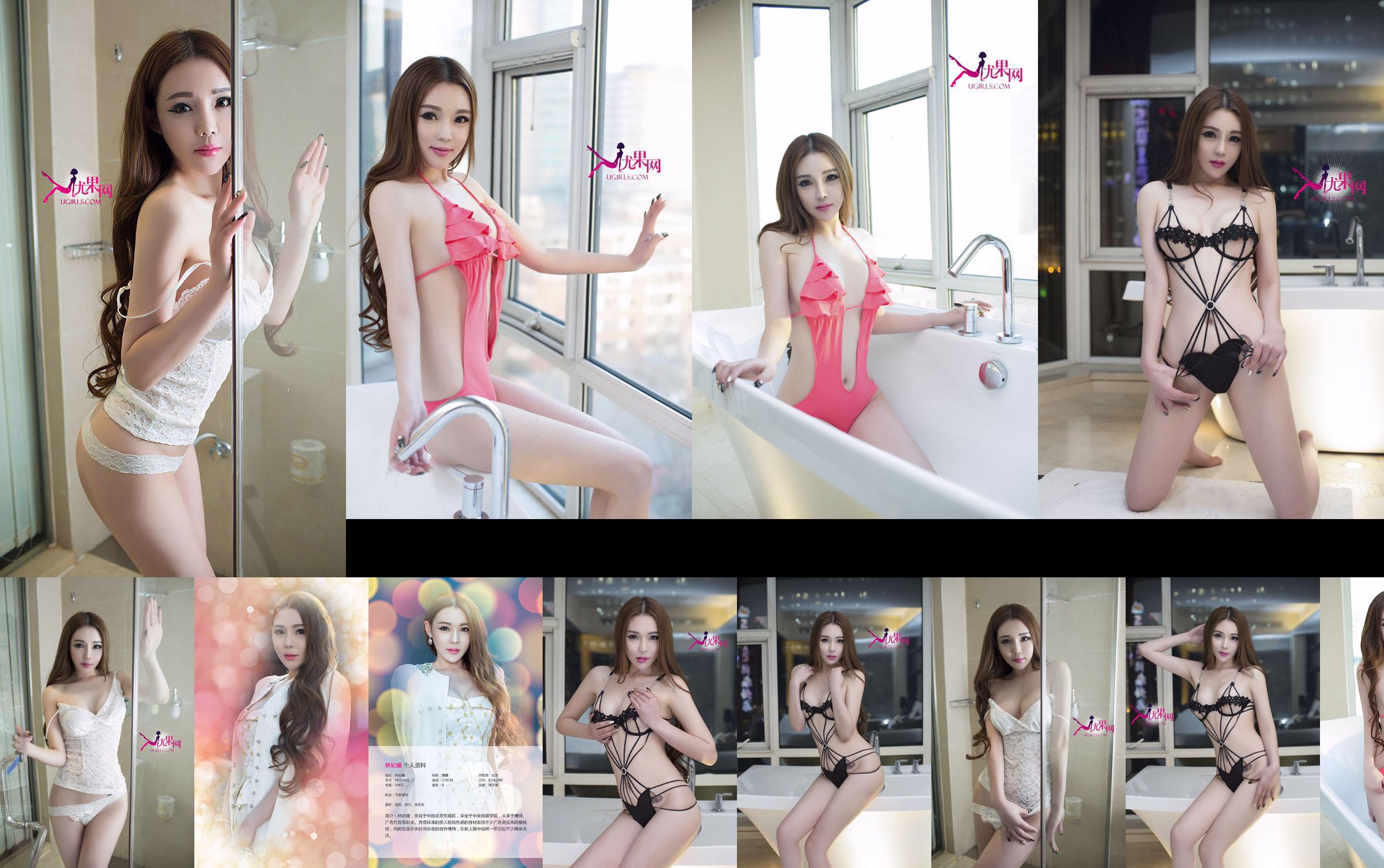 Evelyn „Temptation of Mini Skirt + White Silk Cheongsam” [MyGirl] Vol.173 No.0b0c02 Strona 1