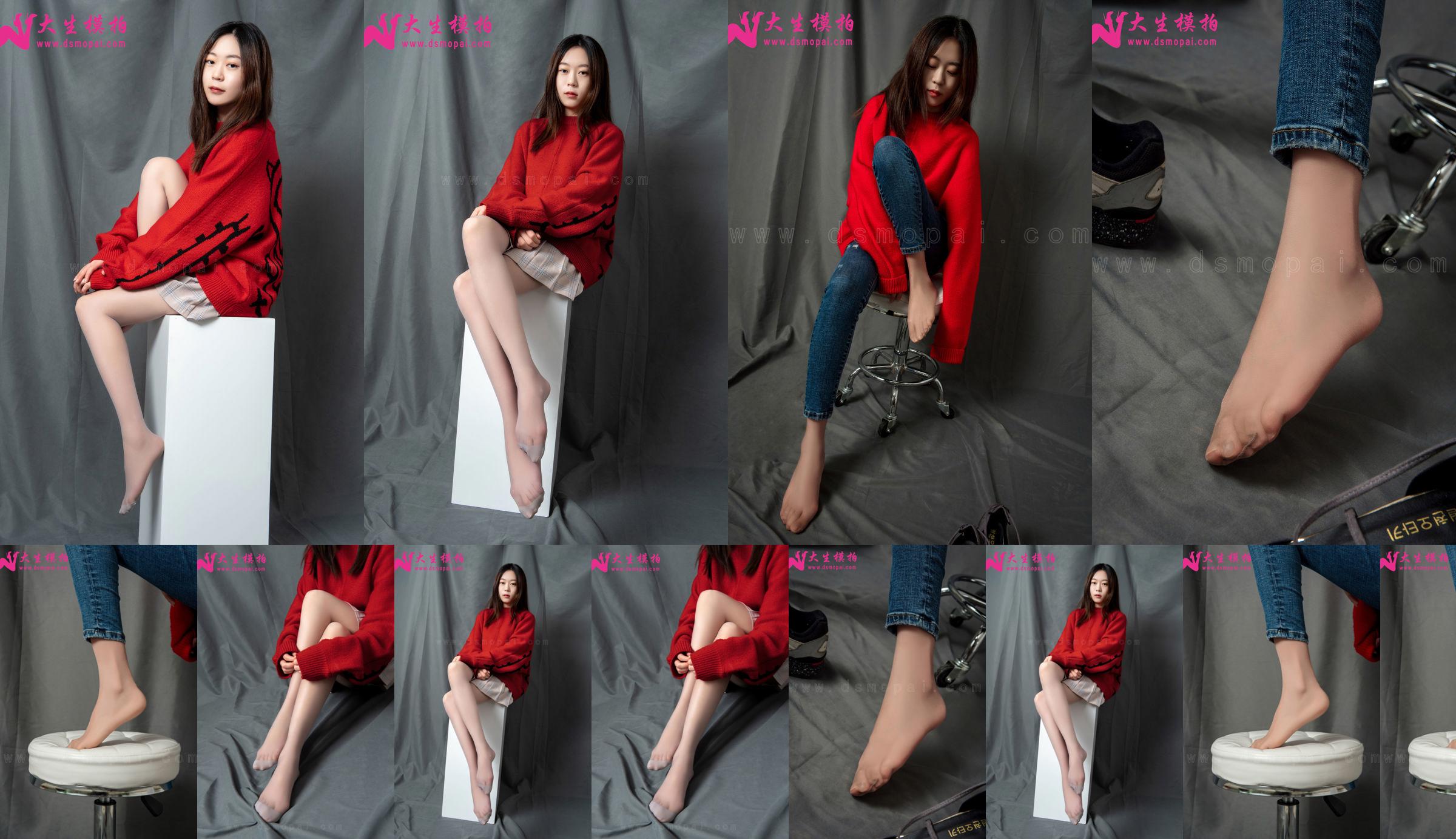 [Dasheng Model Shooting] NO.203 Petit bol doux jolie fille No.4ae3f6 Page 2