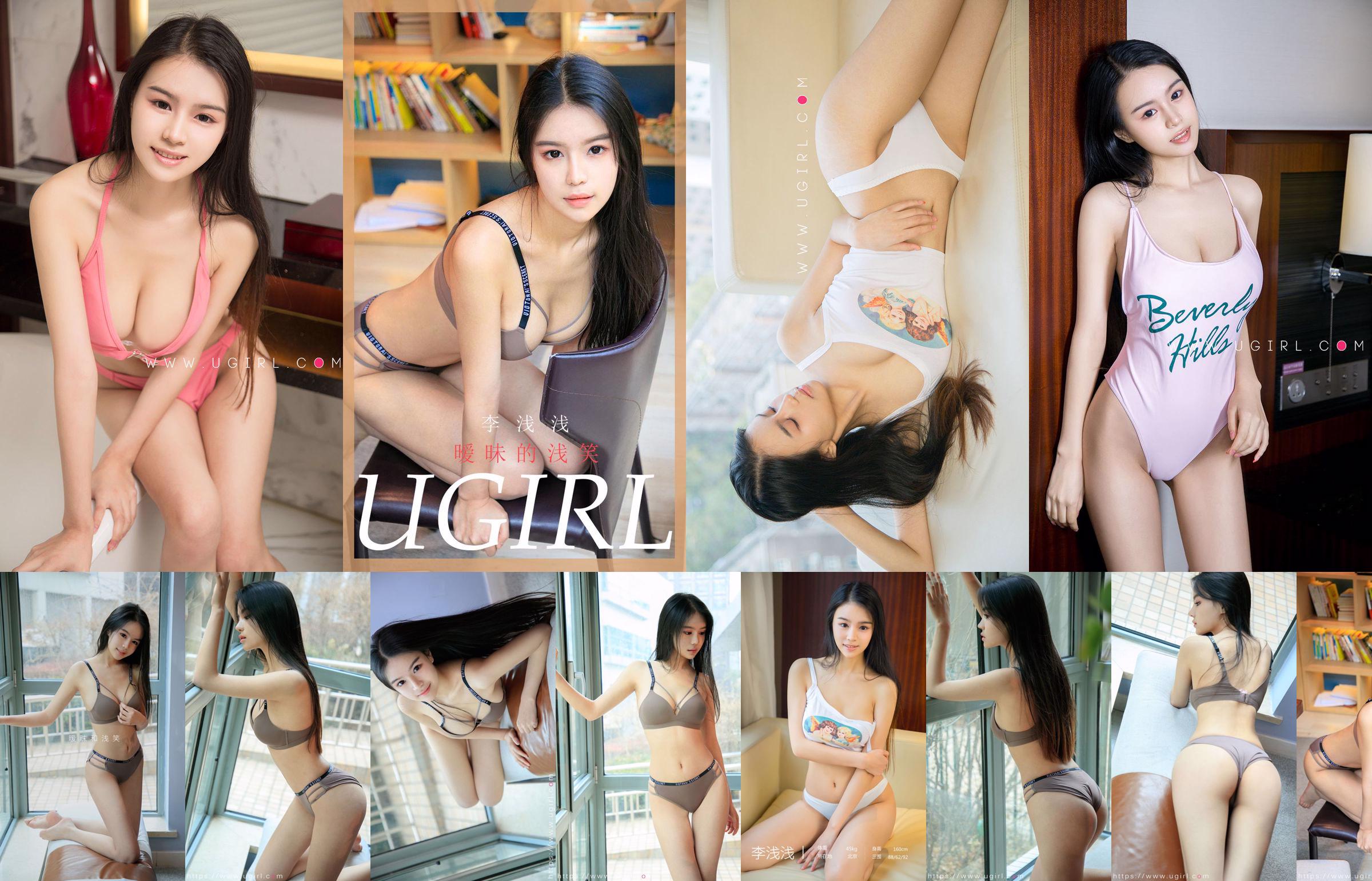 Li Qianqian "Dubbelzinnige glimlach" [Ugirls] No.1773 No.cce8b5 Pagina 11