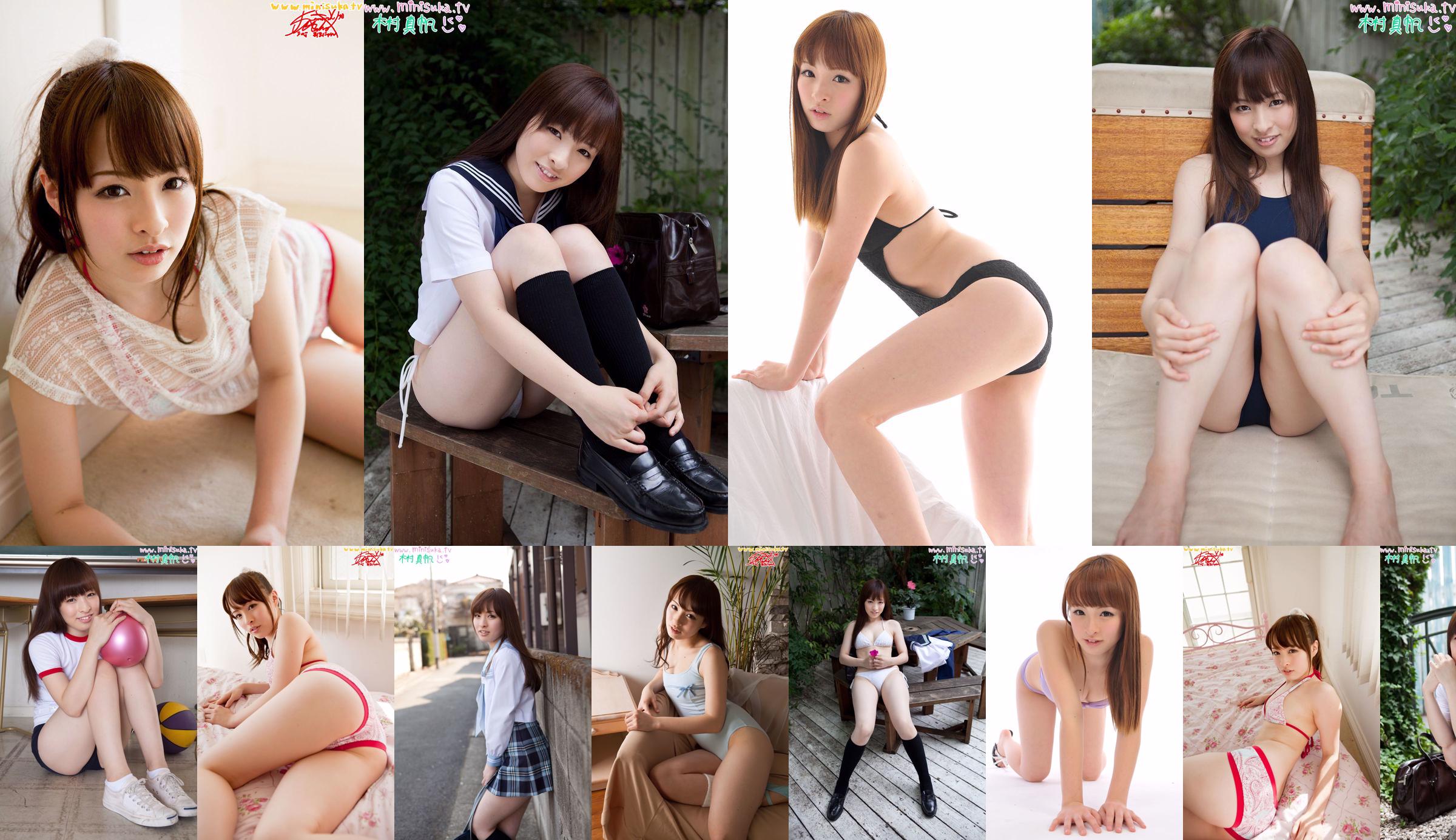 Maho Kimura Deel 4 [Minisuka.tv] Speciale galerij No.2a4889 Pagina 17