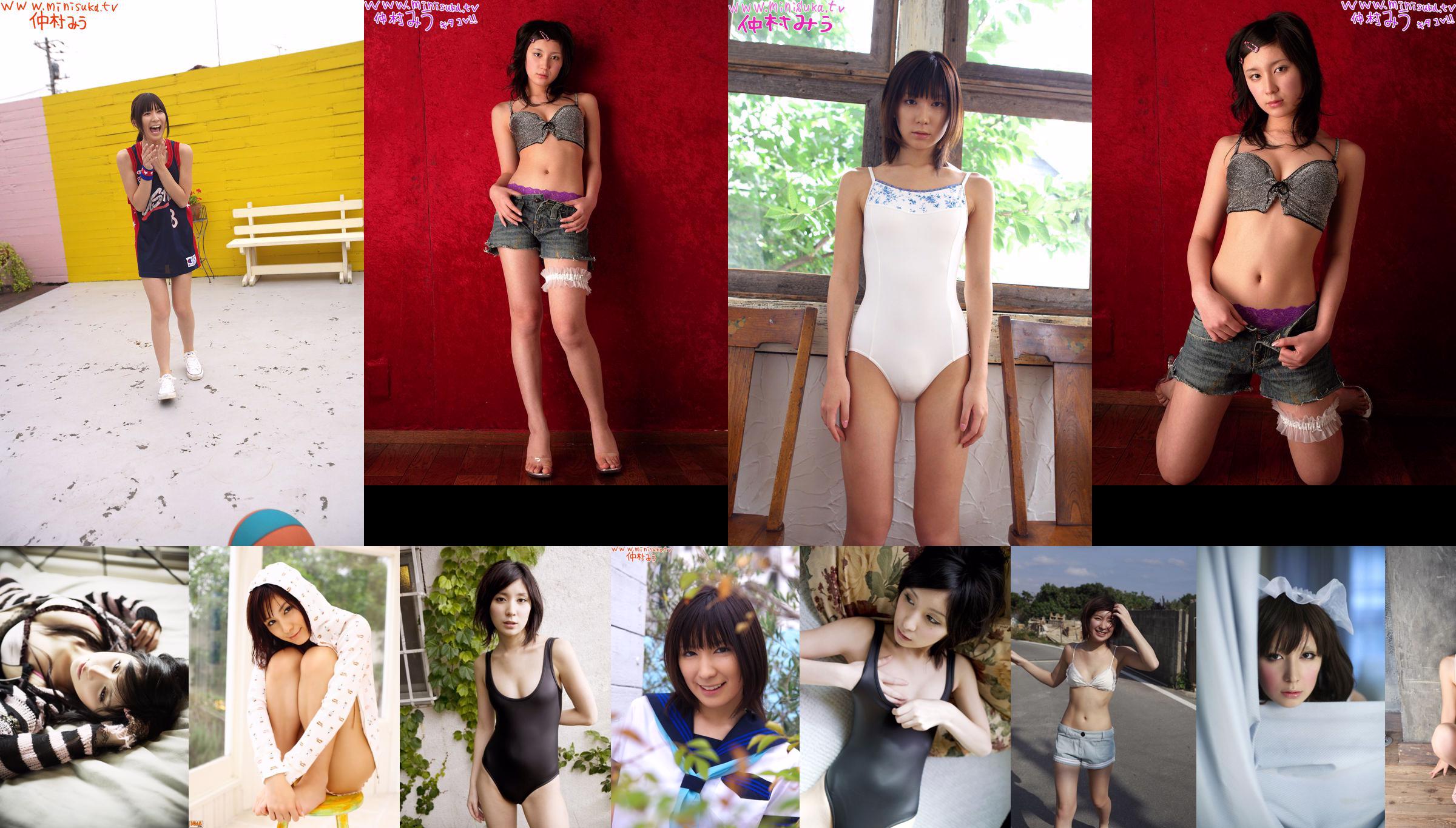 Miu Nakamura Rino Sashihara Yuiko Kariya Makoto Okunaka Shizuka Nakamura HKT48 [Wekelijkse playboy] 2011 nr 48 Foto No.557a2c Pagina 7