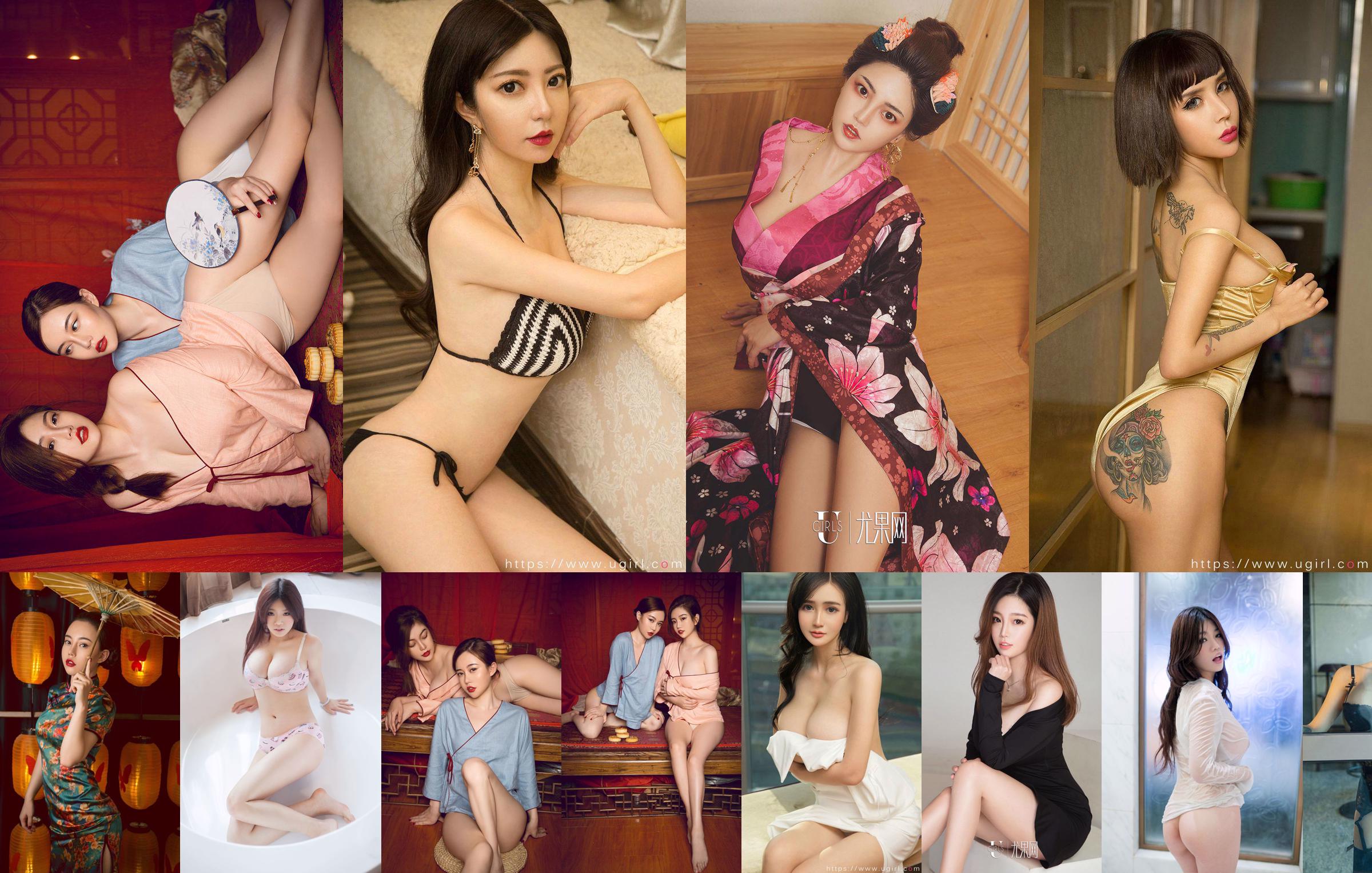 Meng Shiduo & Chun Xiaoxi & Mantina & Youfeier & Lin Shiyin & Aleo & LuLu "L'évolution des seins" [Ugirls] No.1776 No.062af3 Page 7