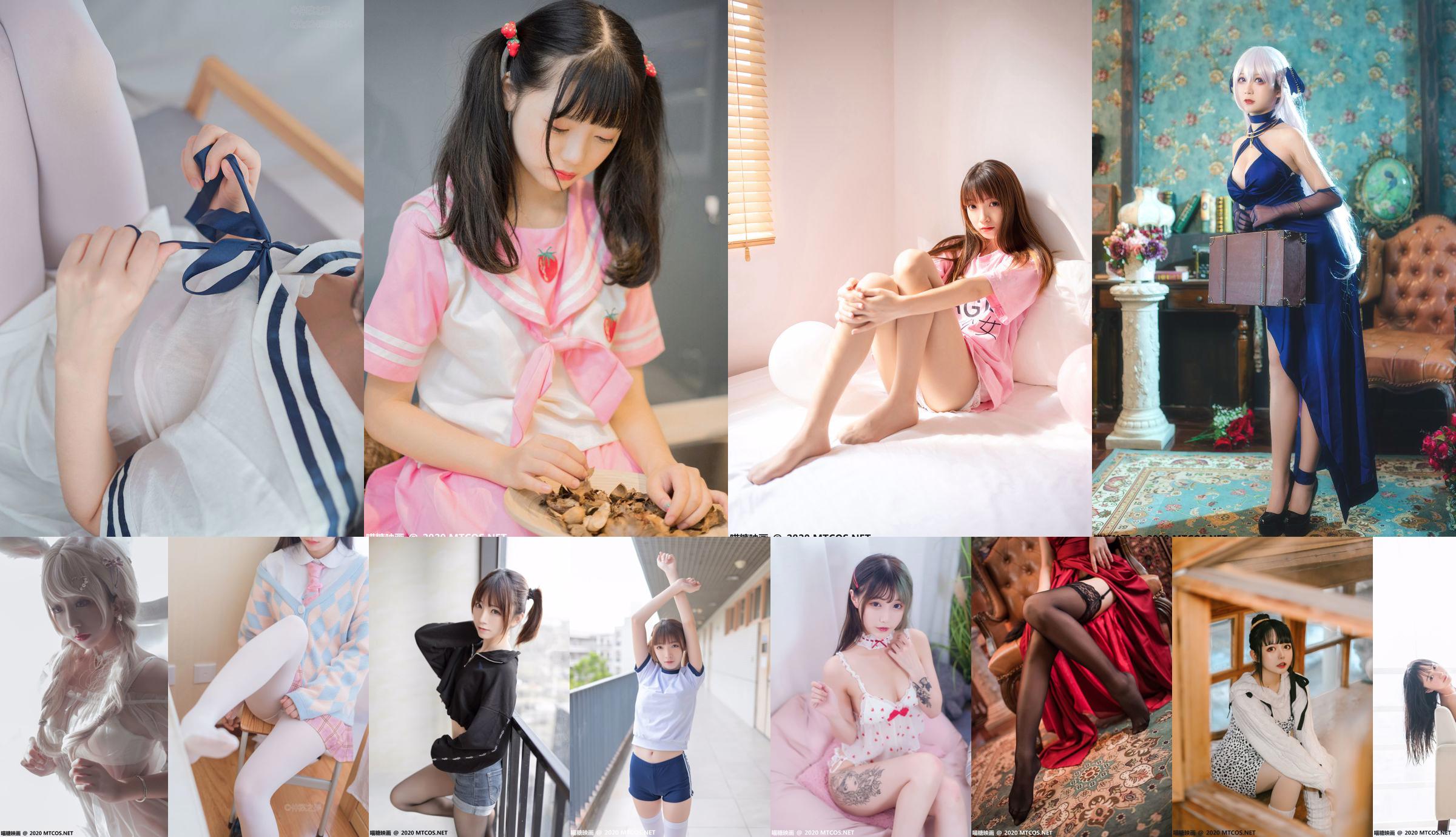 [喵 糖 映 画] VOL.198 "Camicia da notte rosa" No.bbb59a Pagina 4