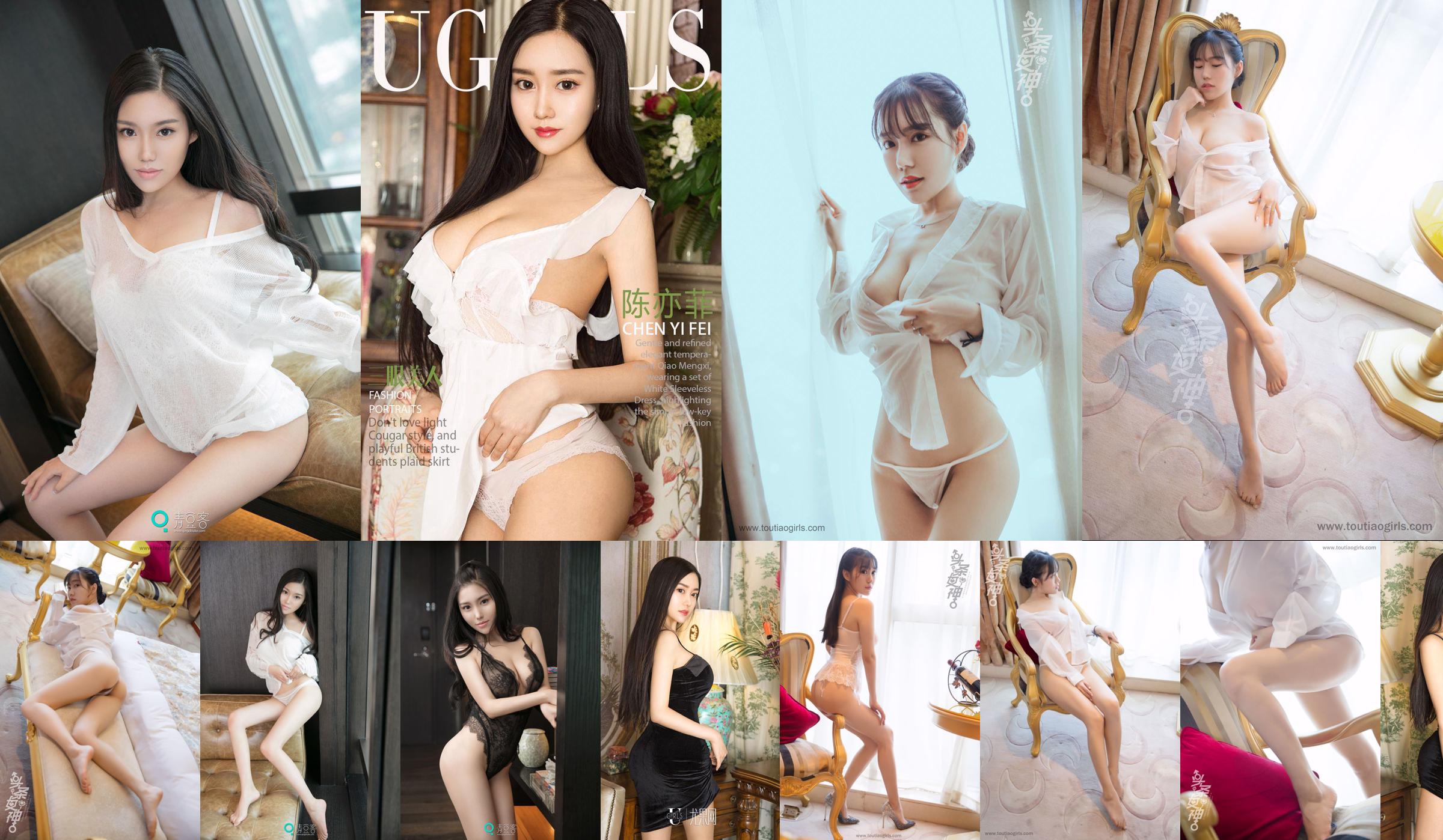 Mia Masuzaka [Graphis] Một lần mỗi ngày No.ddb318 Trang 10