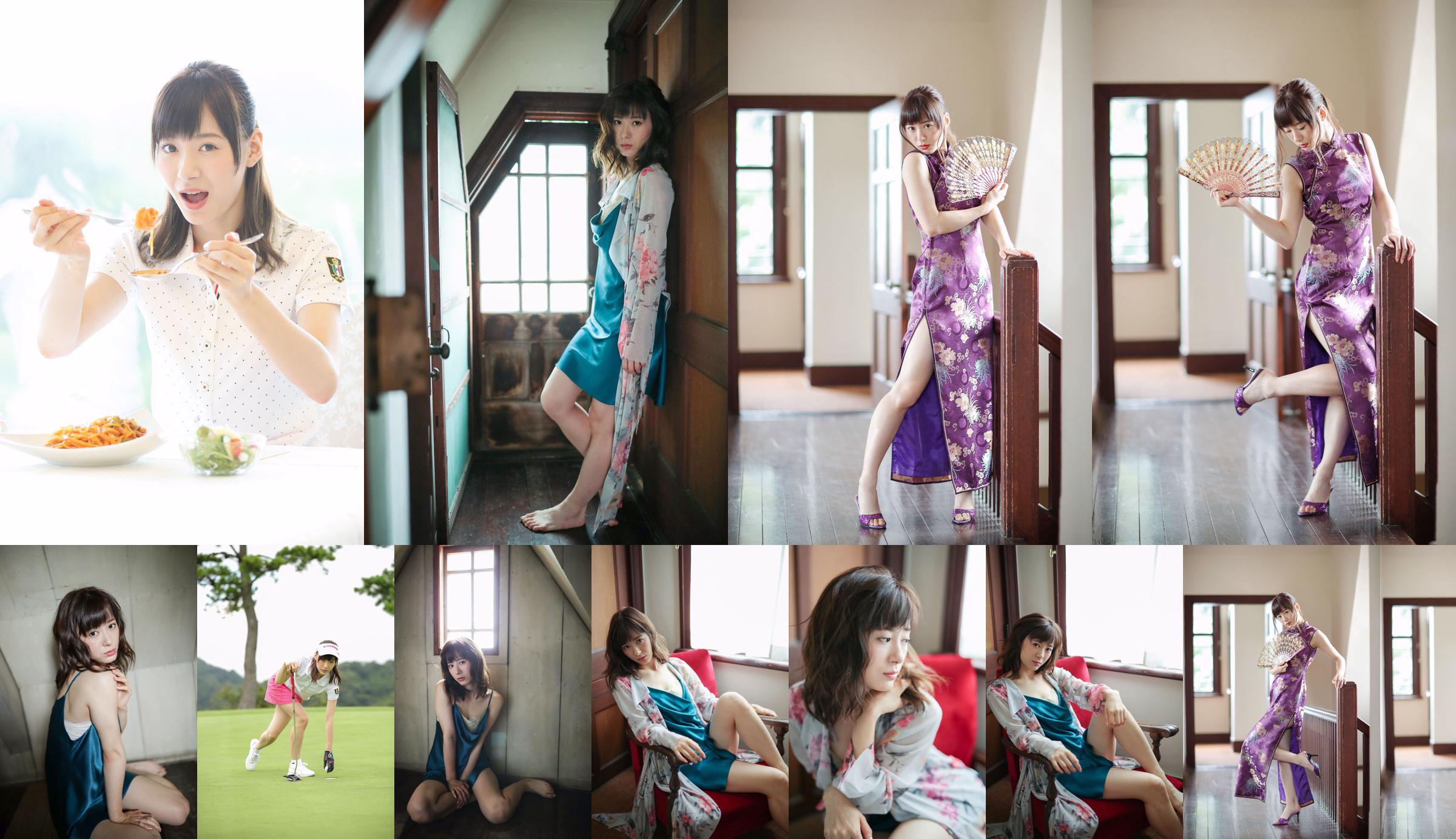 [Hello! Project Digital Books] No.190 Erina Ikuta No.36cea9 Page 7