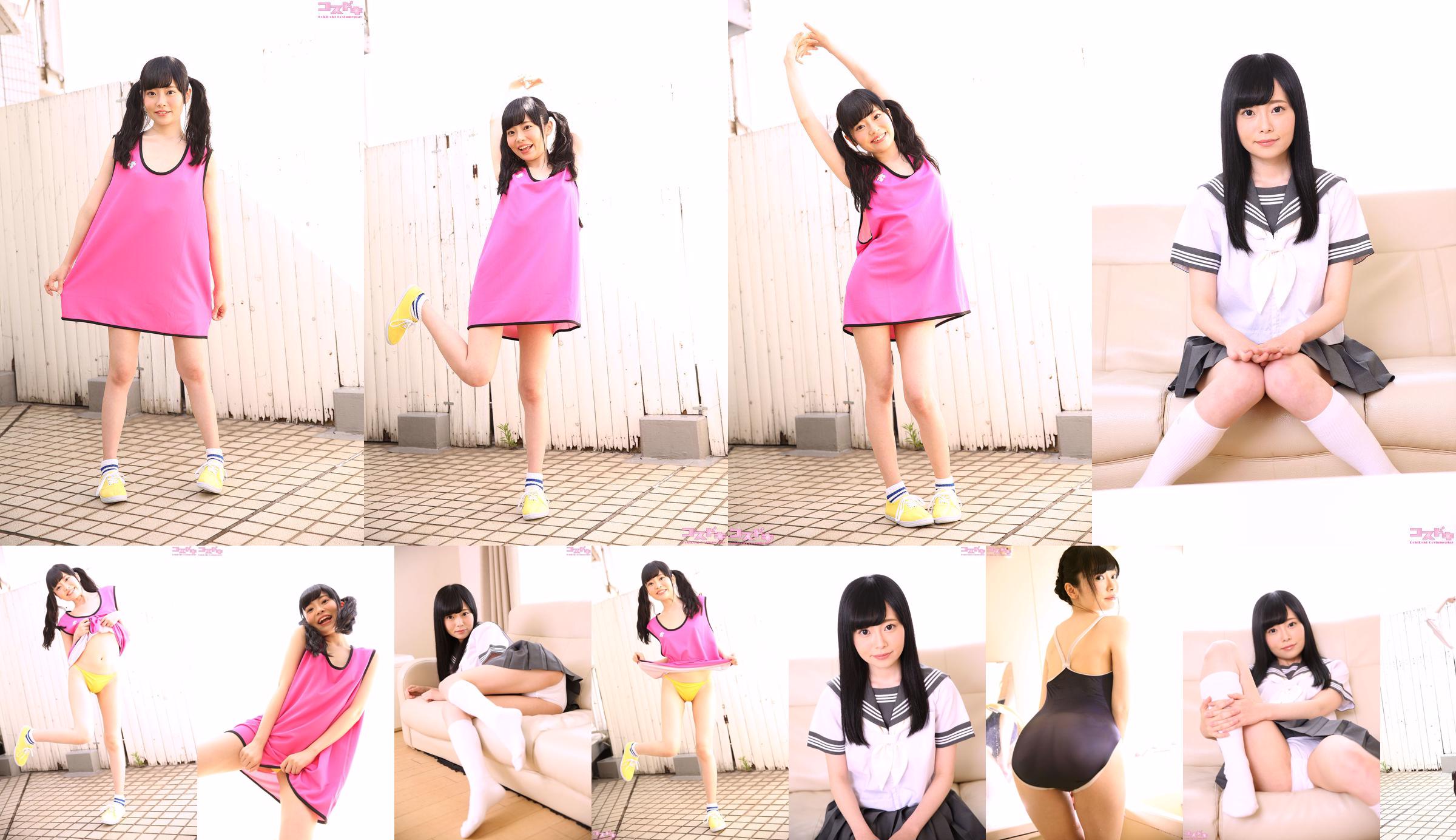 [Cosdoki] Tae Kurumi Kurumitae_pic_sport1 No.5969c8 Pagina 1