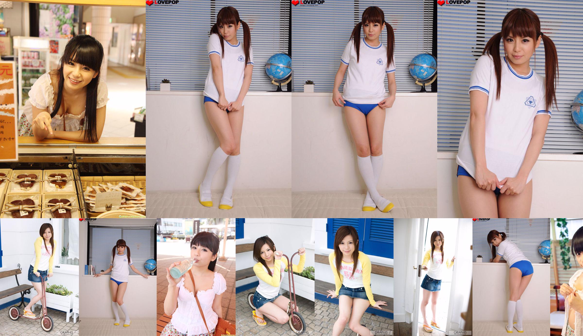 [LOVEPOP] Riri Kuribayashi Riri Kuribayashi Photoset 04 No.7ef5ef Página 4