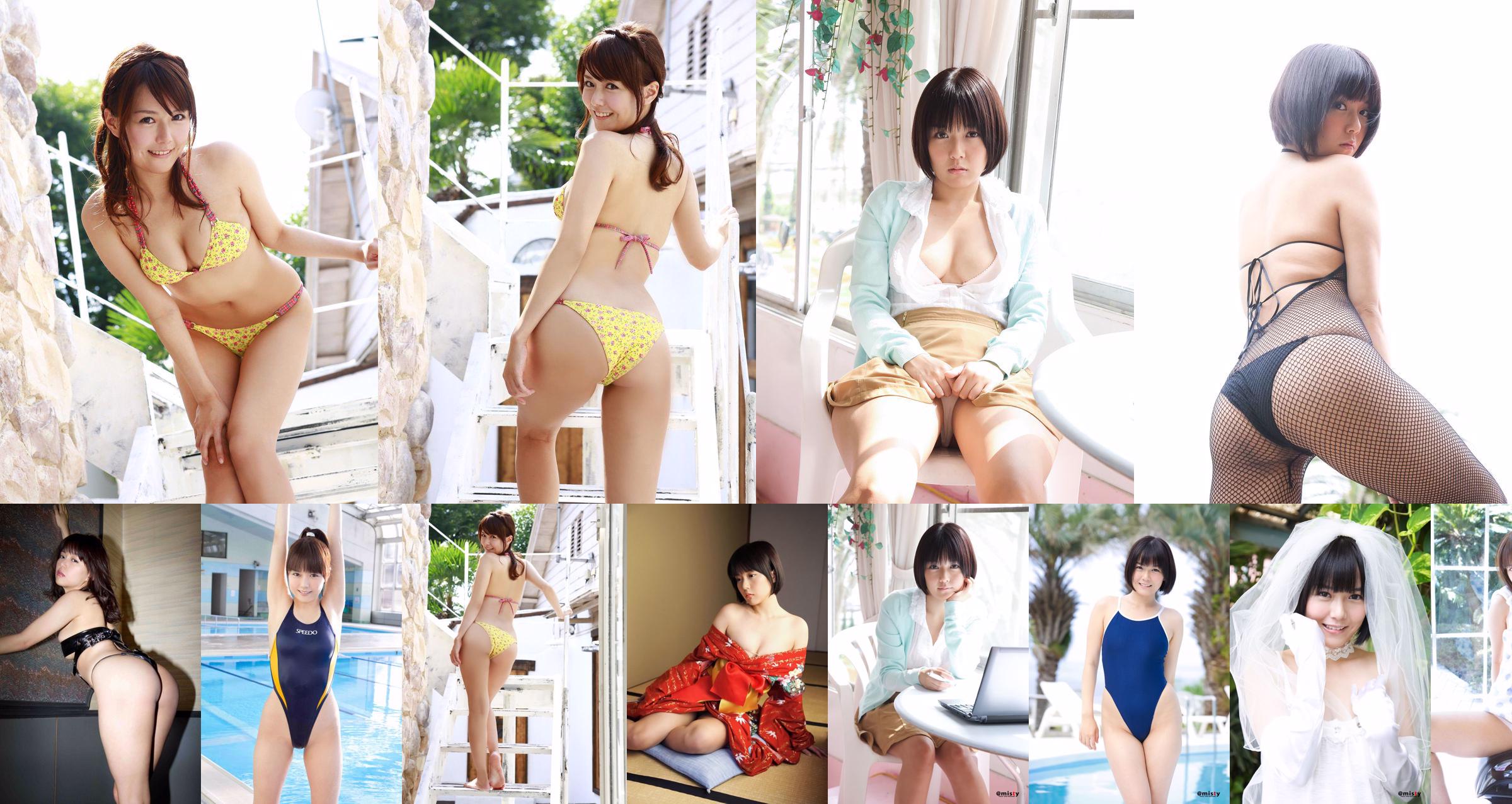 Miyo Ikara "Marshmallow Body" [YS Web] Vol.582 No.3d6ee7 Pagina 21