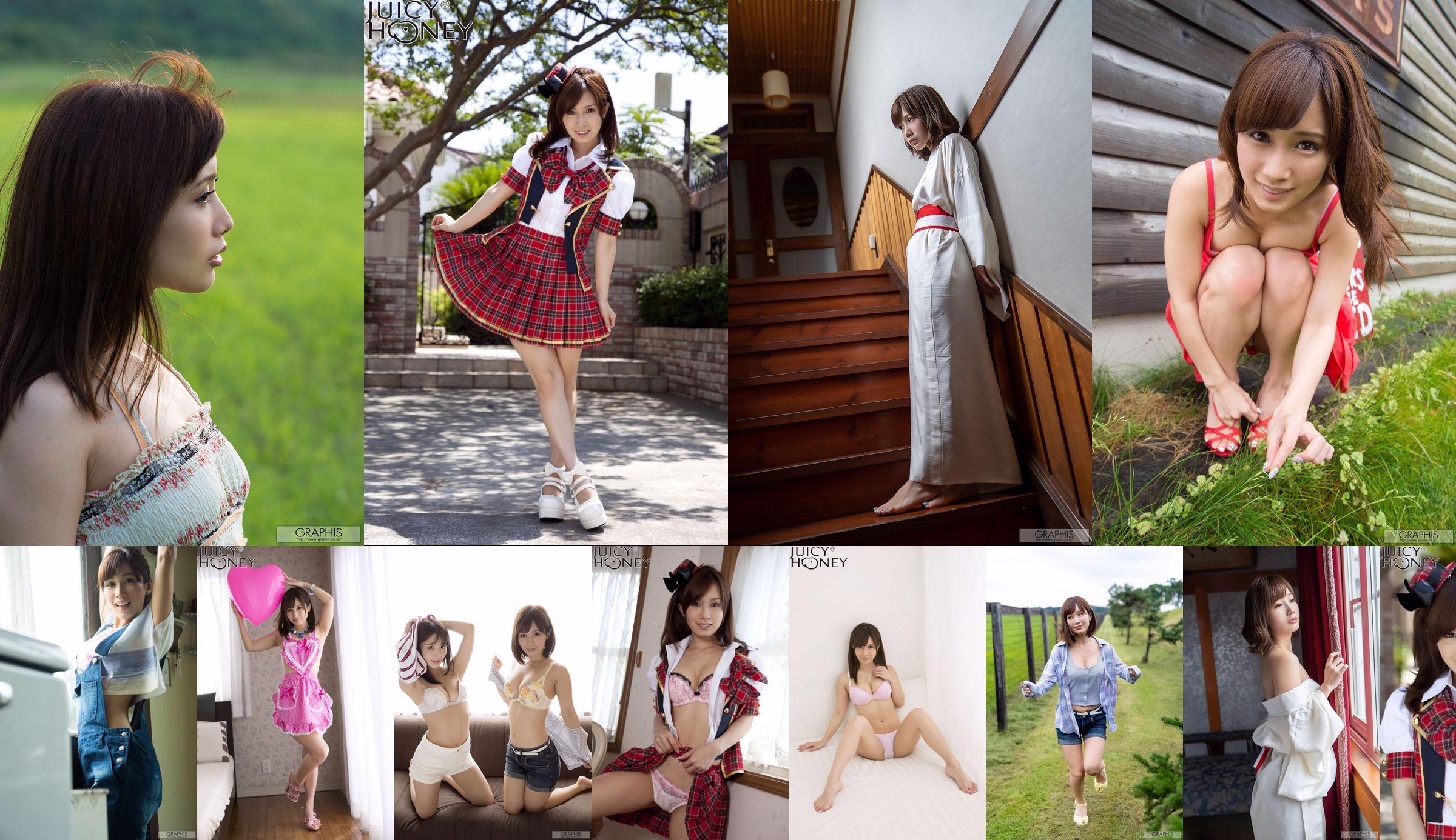 Minami Kojima (Minami Kojima) << Kebahagiaan >> [Graphis] Gravure Khusus No.36efb4 Halaman 6