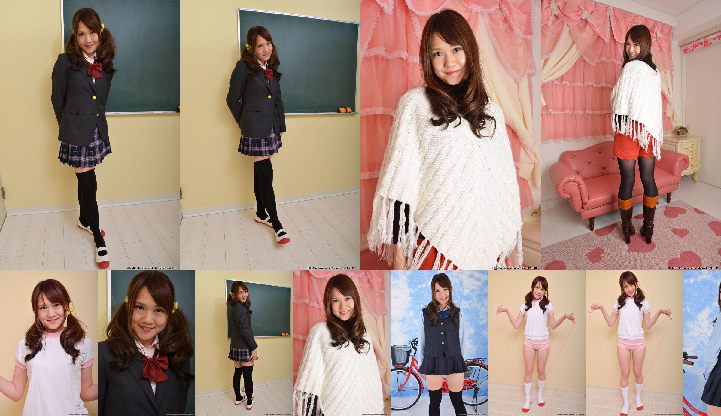 [LovePop] 片山ゆう Yuu Katayama Set02 No.f41179 第1页